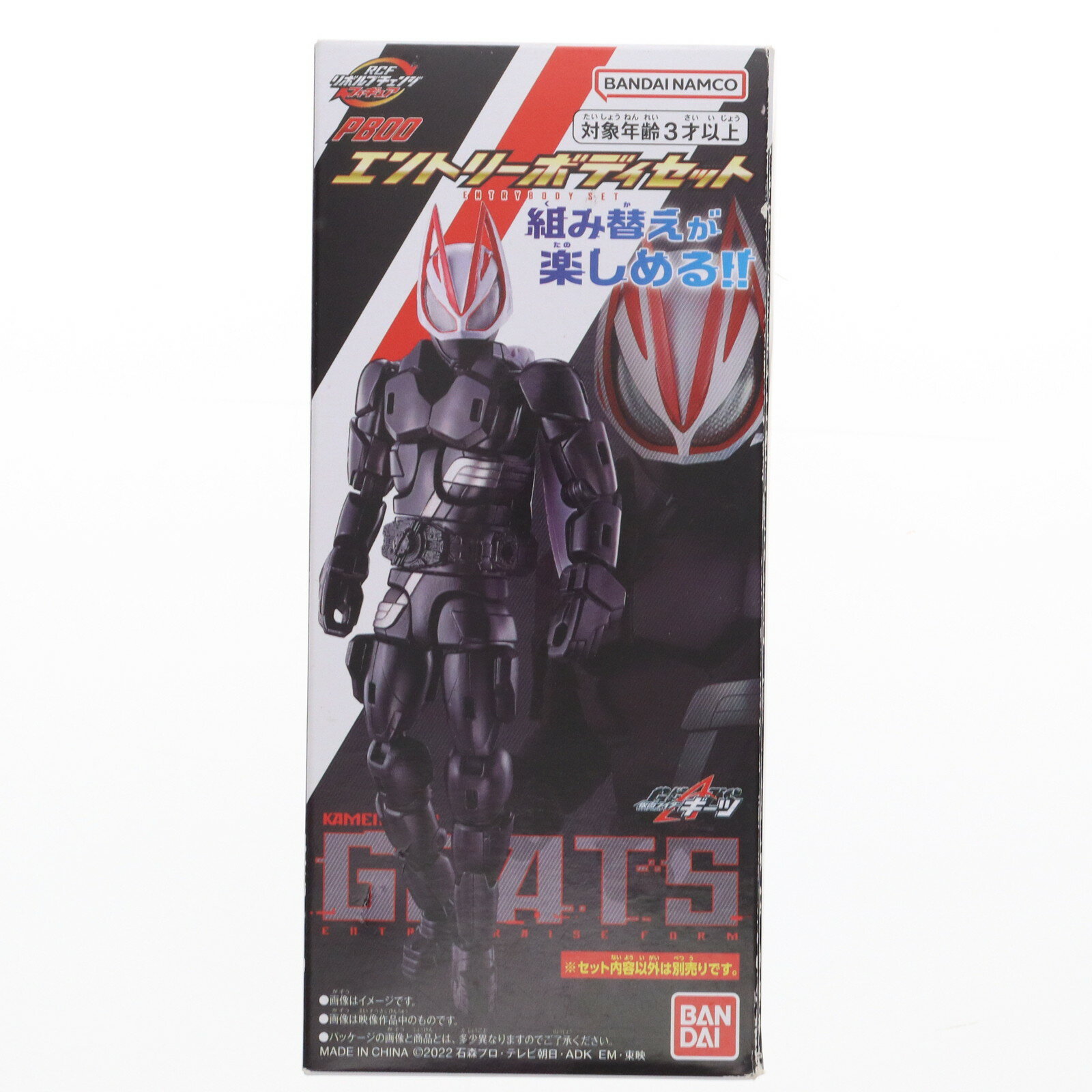 楽天市場】仮面ライダーギーツ リボルブチェンジフィギュの通販 楽天市場】仮面ライダーギーツ リボルブチェンジフィギュの通販