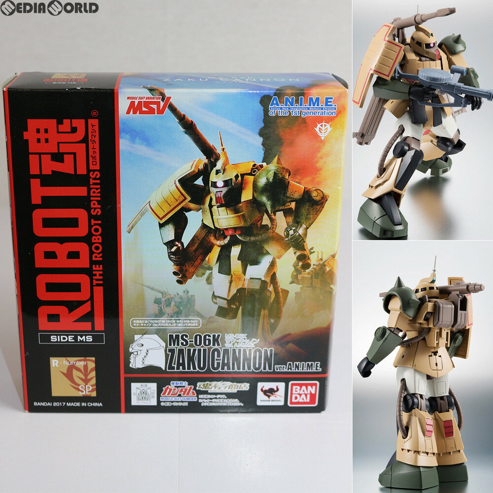 楽天市場】robot魂 ザク・キャノンの通販 楽天市場】robot魂 ザク・キャノンの通販