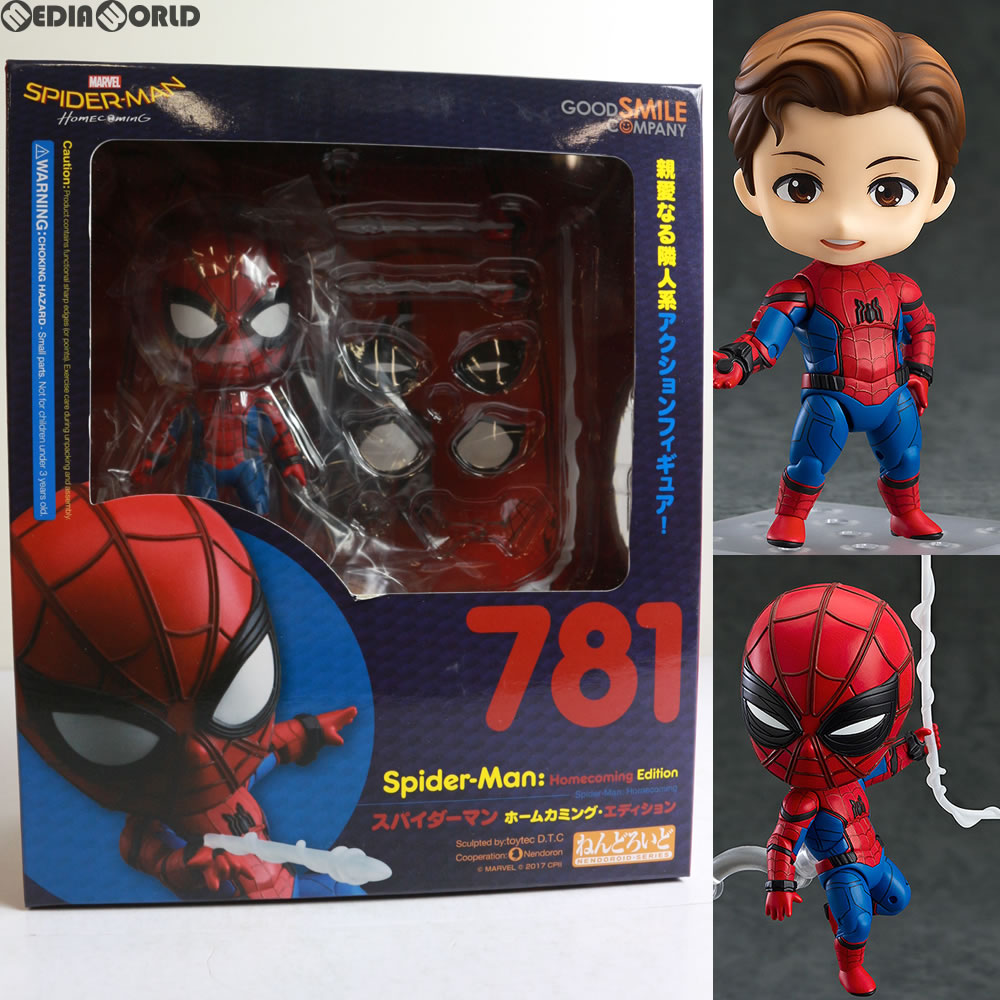 楽天市場】ねんどろいど スパイダーマンの通販 楽天市場】ねんどろいど スパイダーマンの通販
