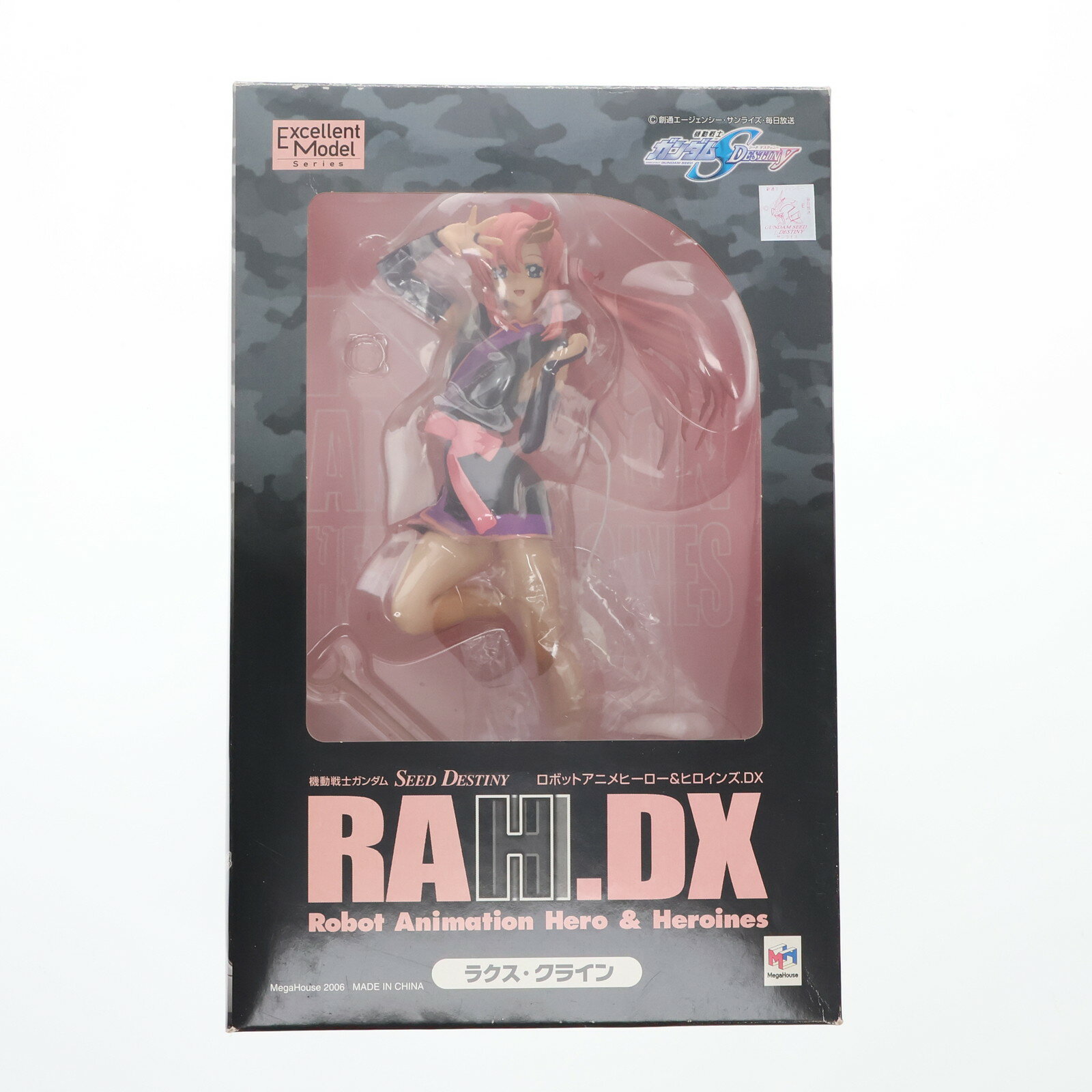楽天市場】rahdx機動戦士ガンダムseed destiny 3 ラクス 楽天市場】rahdx機動戦士ガンダムseed destiny 3 ラクス