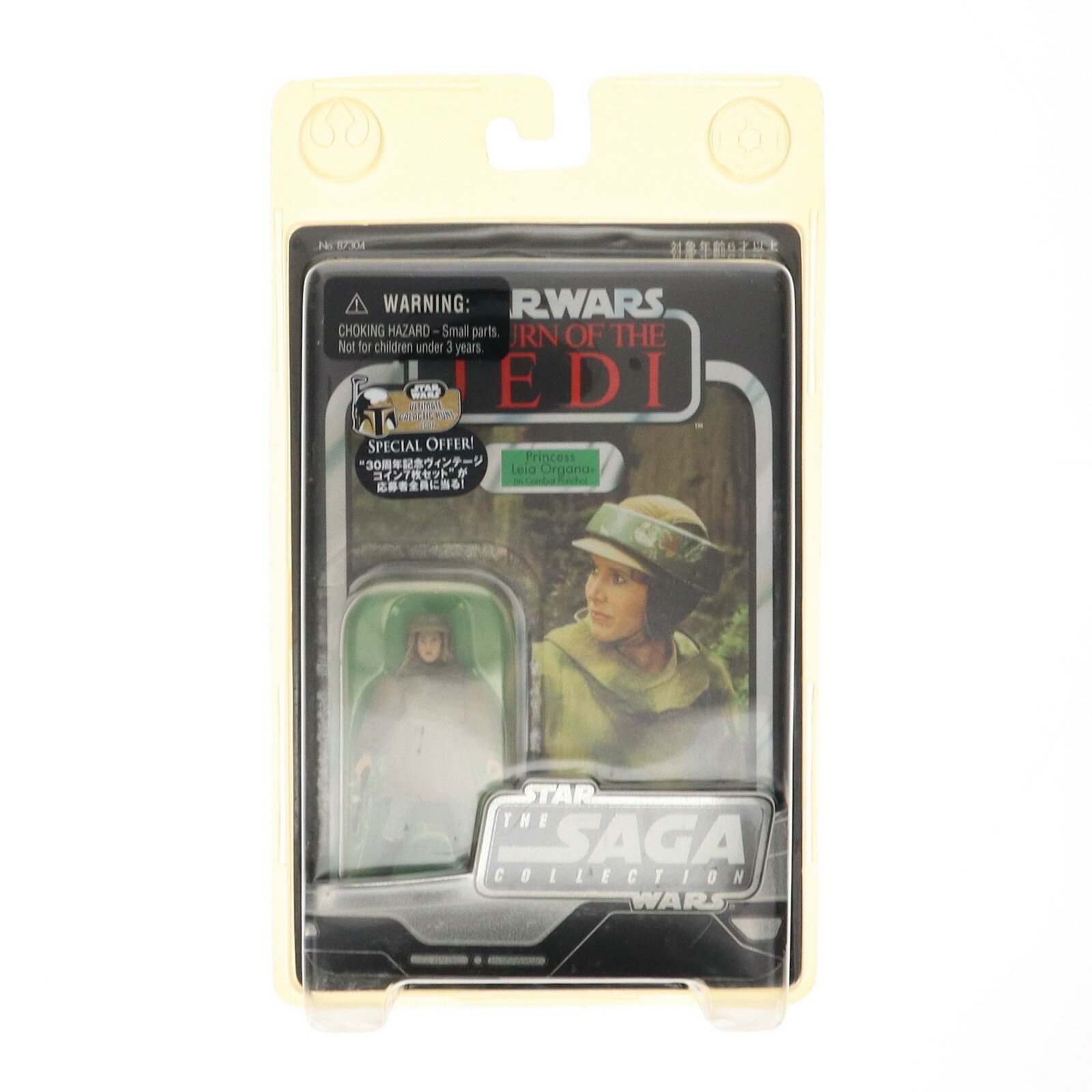 楽天市場】スターウォーズ フィギュア レイアの通販 楽天市場】スターウォーズ フィギュア レイアの通販