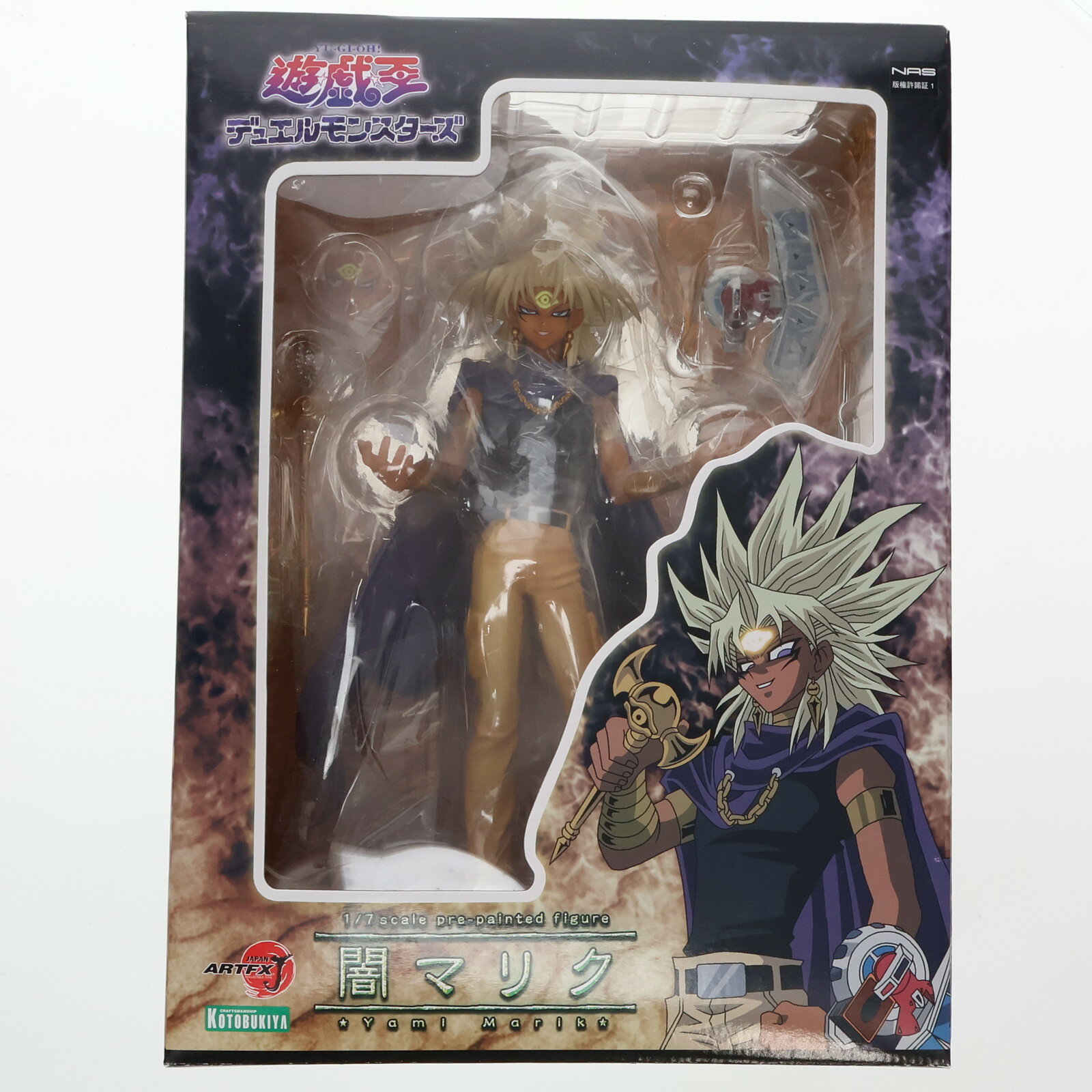 楽天市場】遊戯王(ブランドコトブキヤ)の通販 楽天市場】遊戯王(ブランドコトブキヤ)の通販