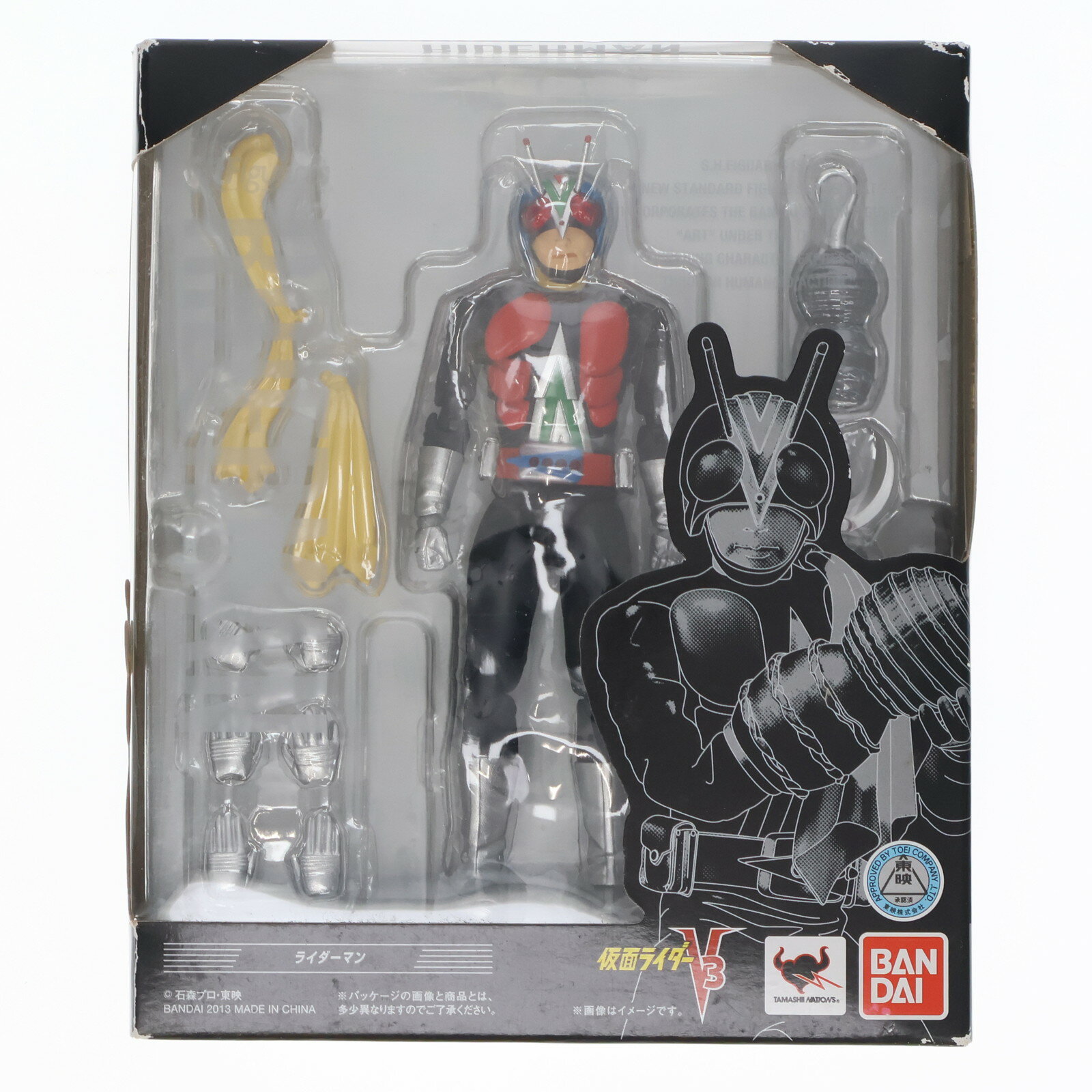 楽天市場】フィギュアーツ 仮面ライダーv3の通販 楽天市場】フィギュアーツ 仮面ライダーv3の通販