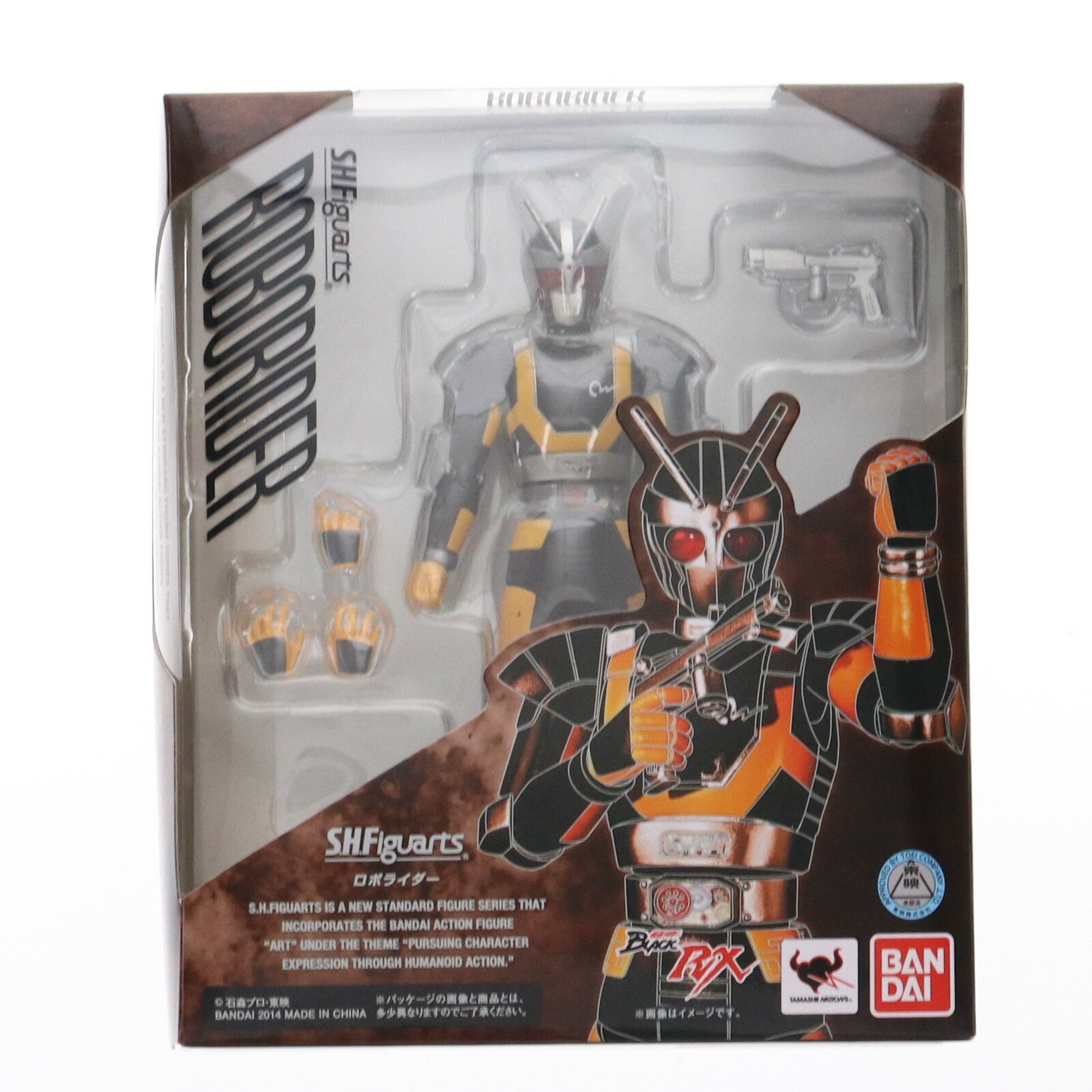 楽天市場】仮面ライダーブラックrx フィギュアーツの通販 楽天市場】仮面ライダーブラックrx フィギュアーツの通販