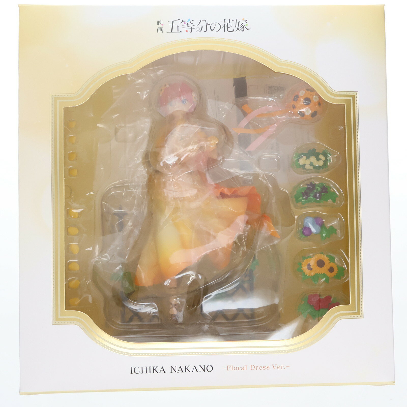 楽天市場】五等分の花嫁 中野一花 フィギュアの通販 楽天市場】五等分の花嫁 中野一花 フィギュアの通販