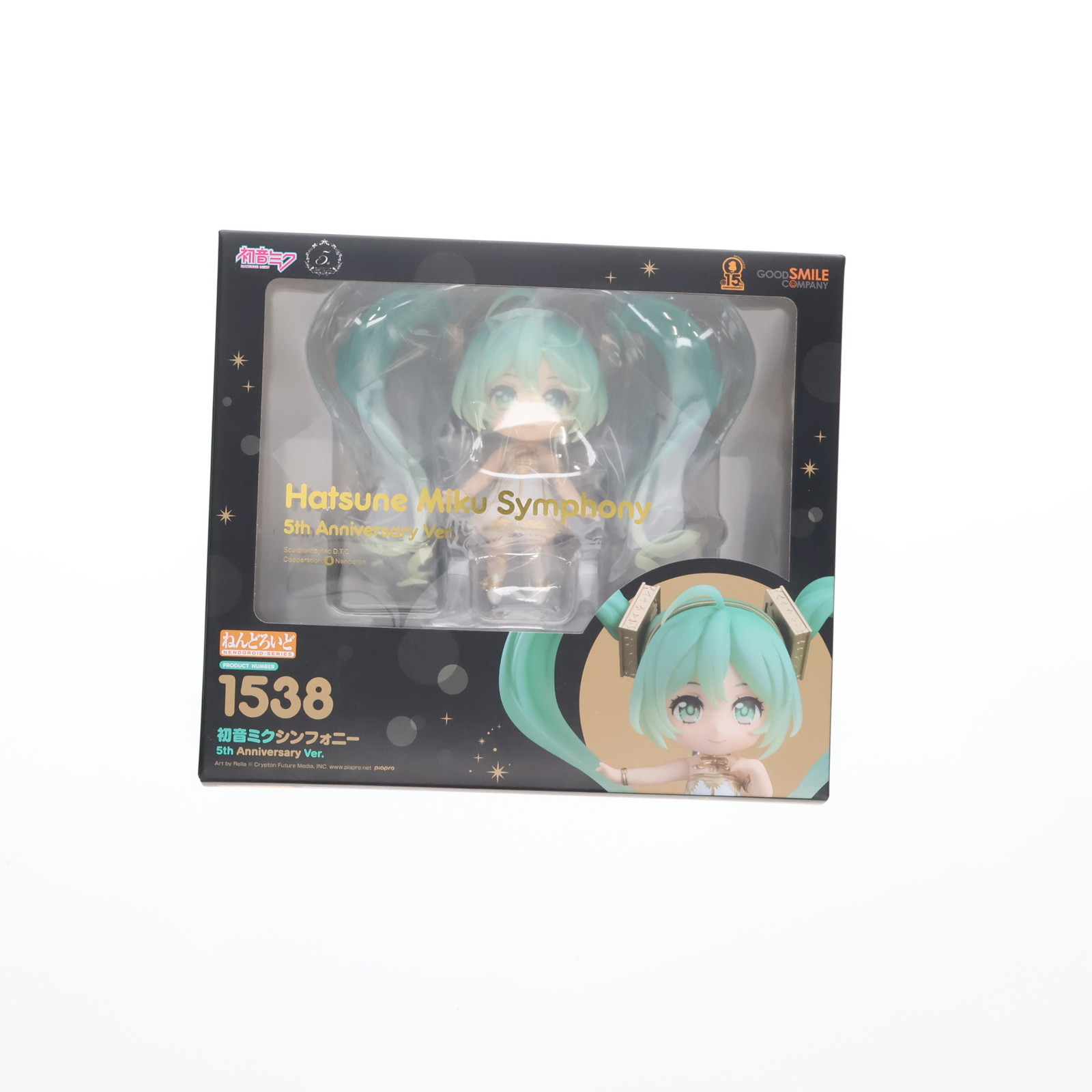 楽天市場】ねんどろいど 初音ミクシンフォニー 2023Verの通販 楽天市場】ねんどろいど 初音ミクシンフォニー 2023Verの通販