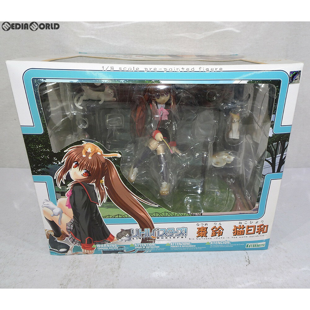 楽天市場】リトルバスターズ! フィギュアの通販 楽天市場】リトルバスターズ! フィギュアの通販