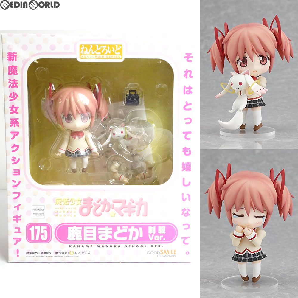 楽天市場】魔法少女まどか☆マギカ ねんどろいど 鹿目まどかの通販 楽天市場】魔法少女まどか☆マギカ ねんどろいど 鹿目まどかの通販