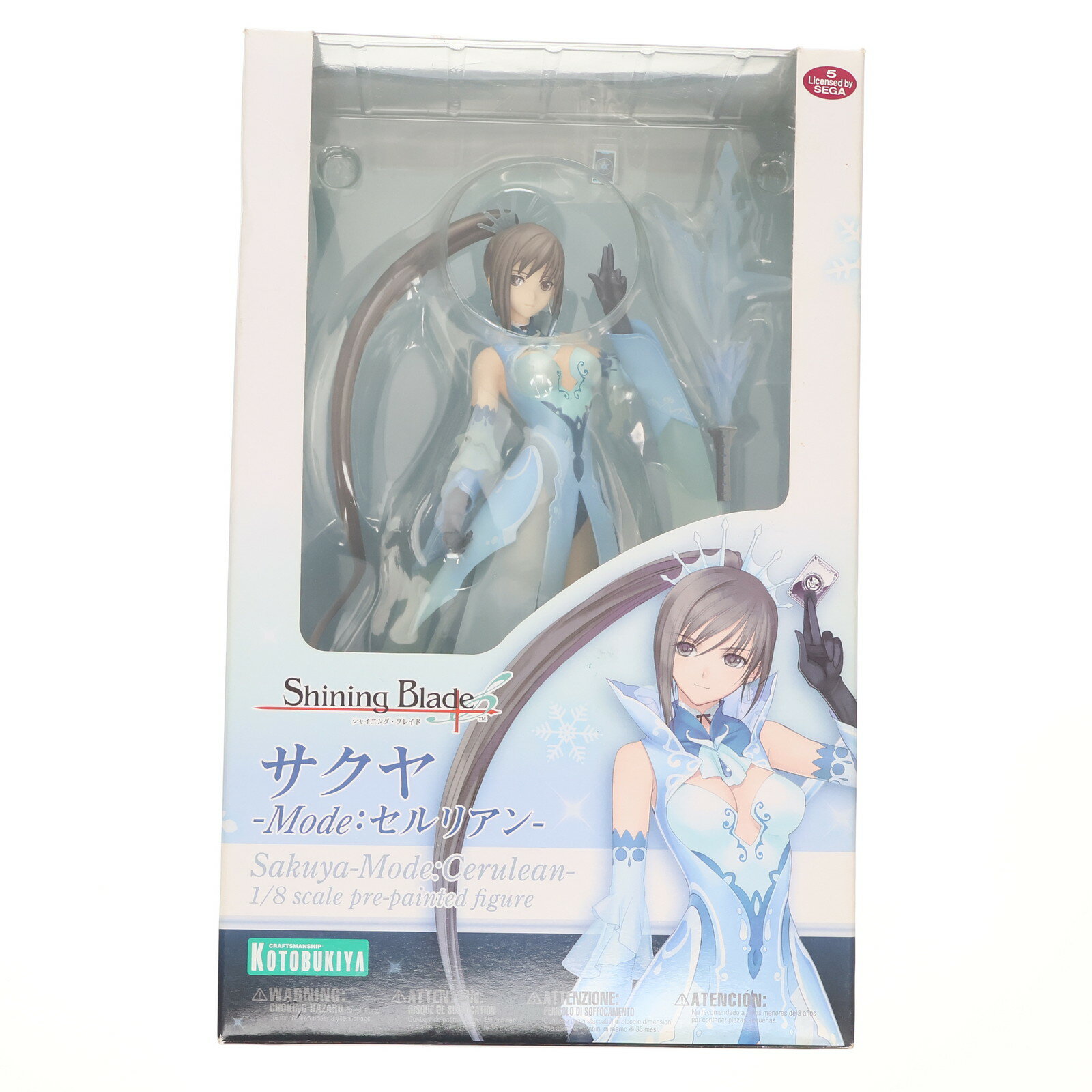 楽天市場】シャイニング・ブレイド フィギュアの通販 楽天市場】シャイニング・ブレイド フィギュアの通販