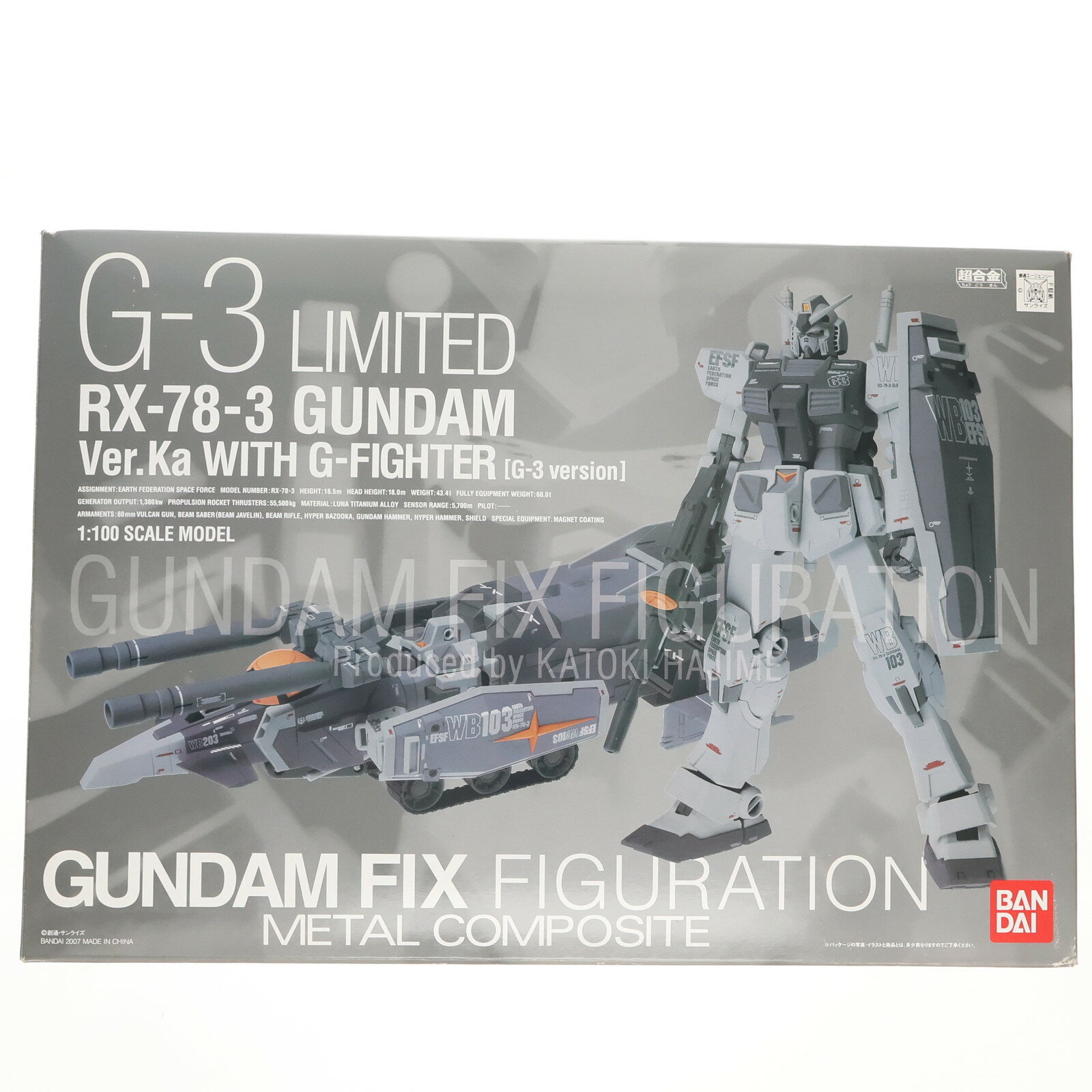 楽天市場】GUNDAM FIX FIGURATION METAL COMPOSITE RX-78-2 楽天市場】GUNDAM FIX FIGURATION METAL COMPOSITE RX-78-2