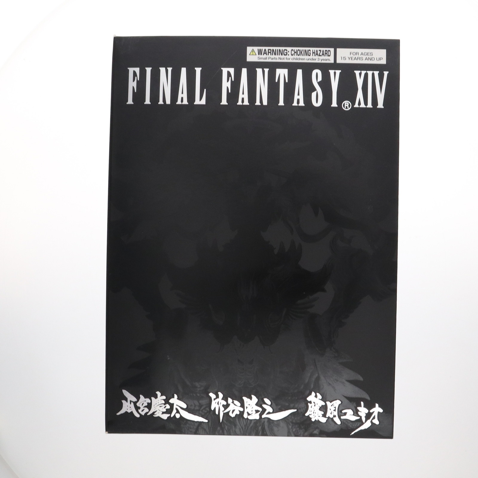 楽天市場】final fantasy xiv マイスタークオリティ フィギュア 楽天市場】final fantasy xiv マイスタークオリティ フィギュア
