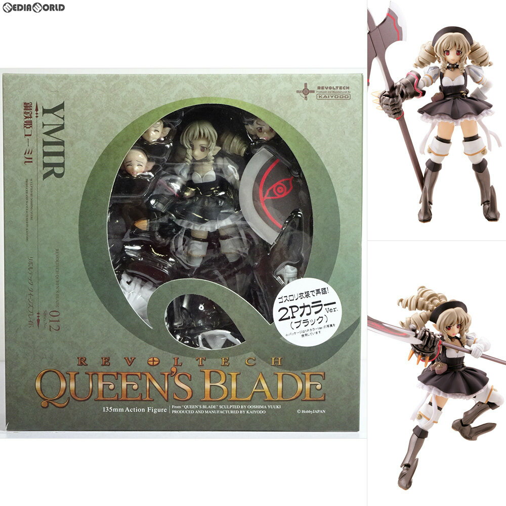楽天市場】クイーンズブレイド 鋼鉄姫 ユーミルの通販 楽天市場】クイーンズブレイド 鋼鉄姫 ユーミルの通販