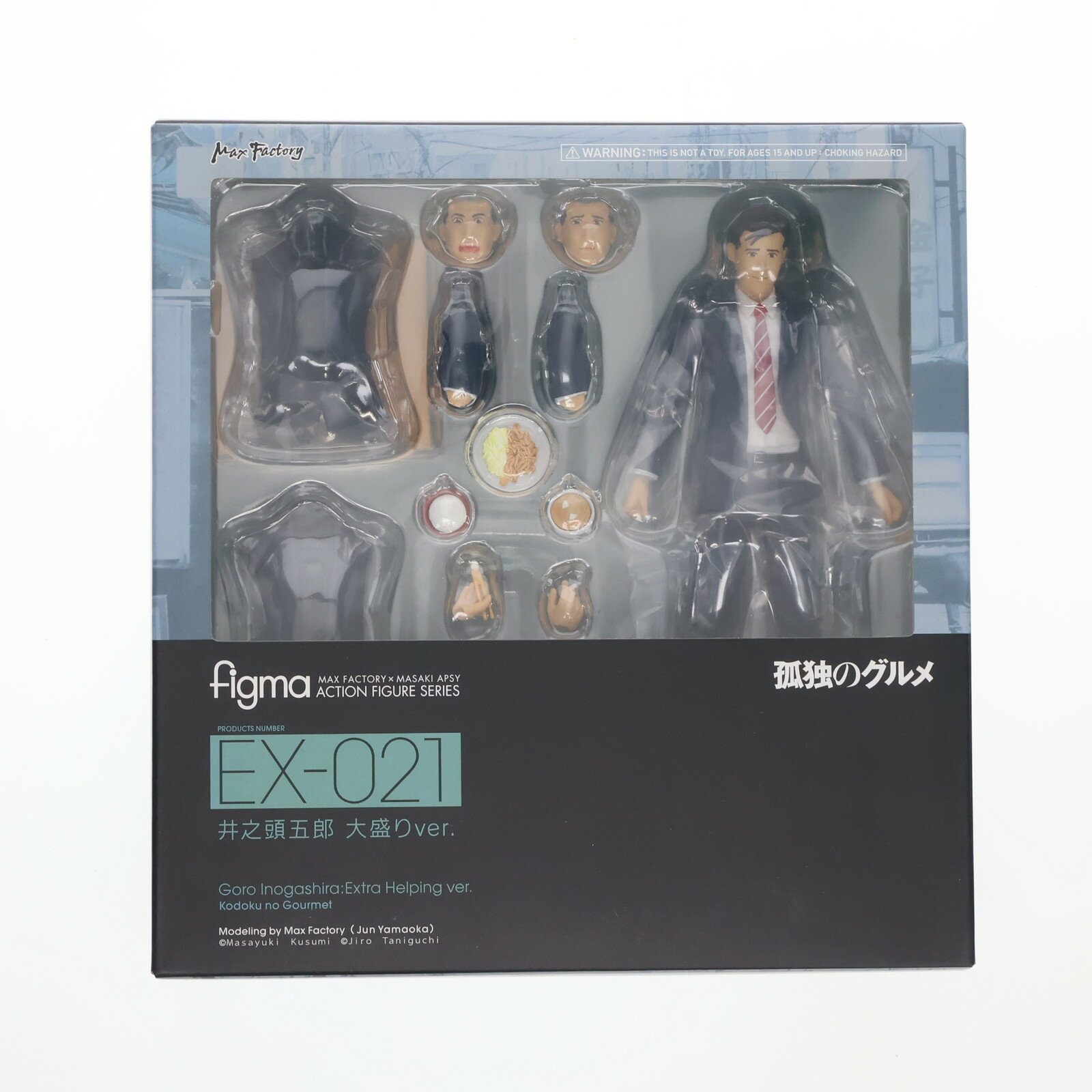 楽天市場】figma 孤独のグルメ 井之頭五郎の通販 楽天市場】figma 孤独のグルメ 井之頭五郎の通販