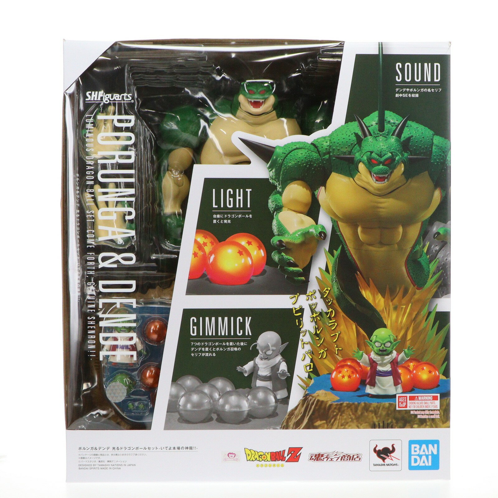 楽天市場】ポルンガ ドラゴンボール(コレクション|ホビー)の通販 楽天市場】ポルンガ ドラゴンボール(コレクション|ホビー)の通販