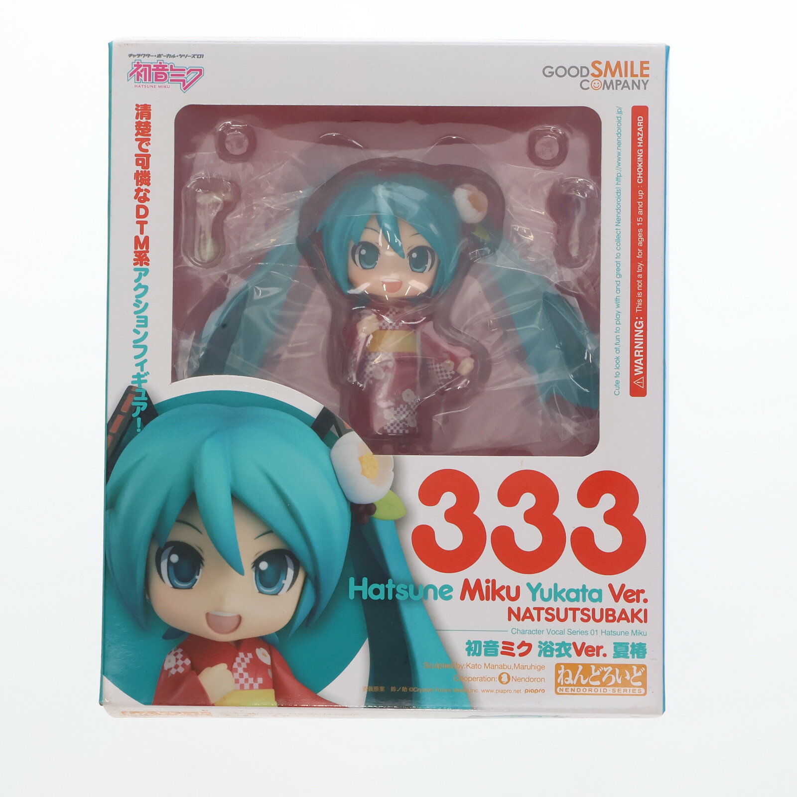 楽天市場】初音ミク 花色衣の通販 楽天市場】初音ミク 花色衣の通販