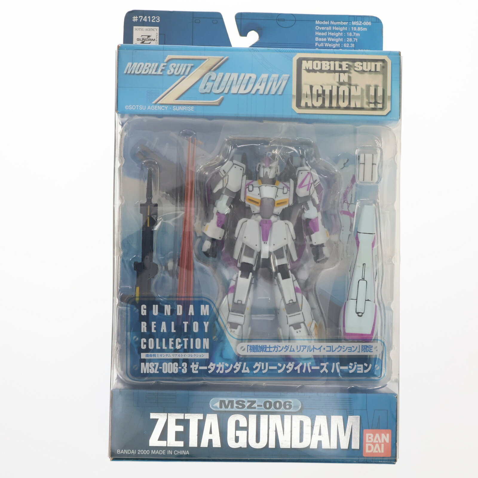 楽天市場】バンダイ ガンダム 完成品(ガンダム特集機動戦士Z 楽天市場】バンダイ ガンダム 完成品(ガンダム特集機動戦士Z