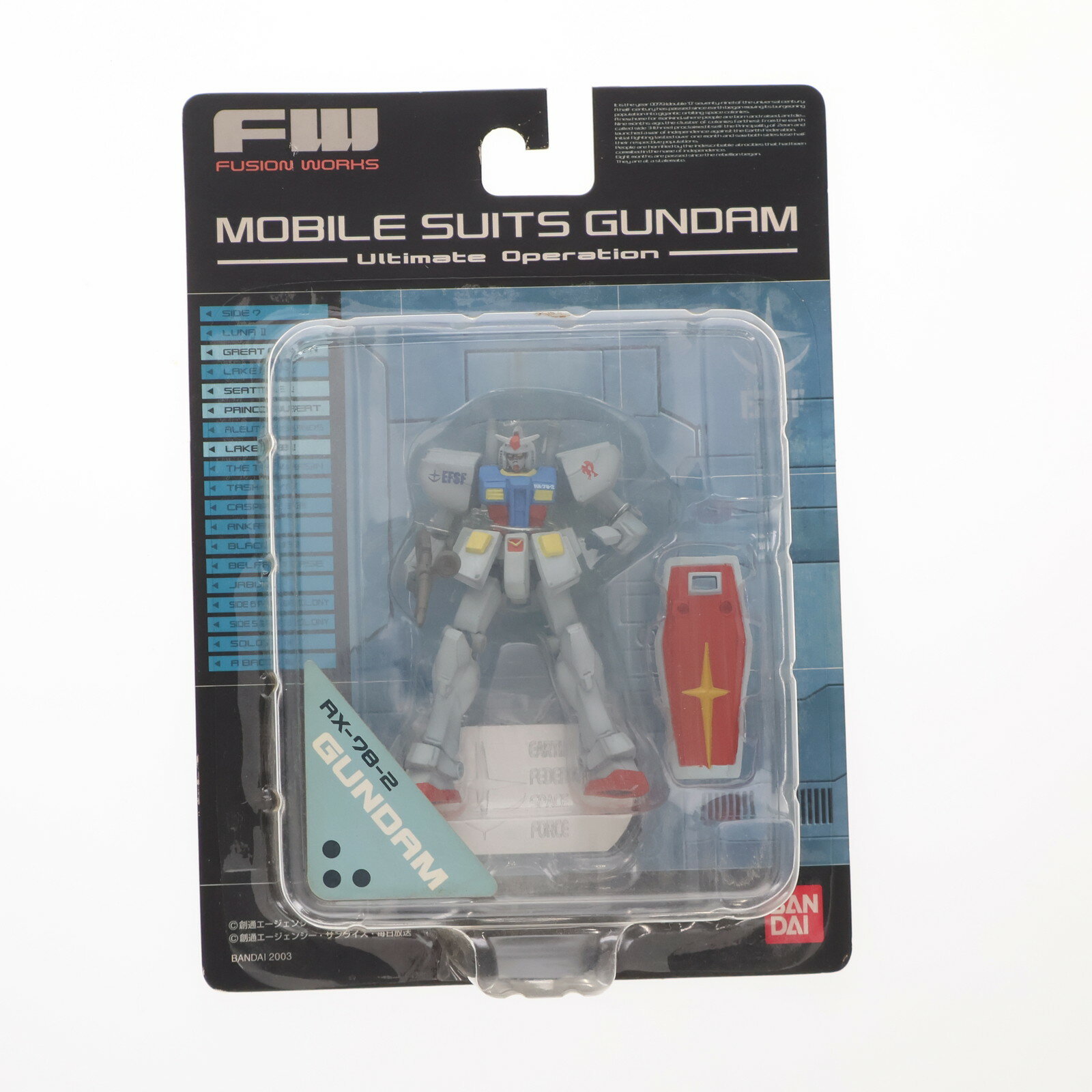楽天市場】fw ガンダムアルティメットオペレーションの通販 楽天市場】fw ガンダムアルティメットオペレーションの通販