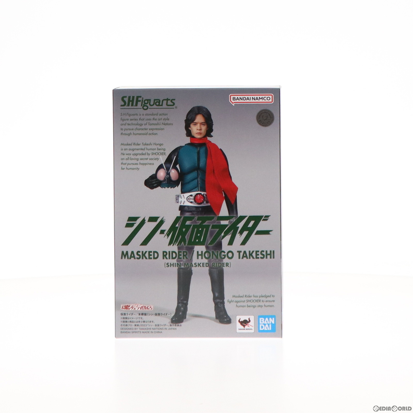 楽天市場】s.h.figuarts 本郷猛の通販 楽天市場】s.h.figuarts 本郷猛の通販