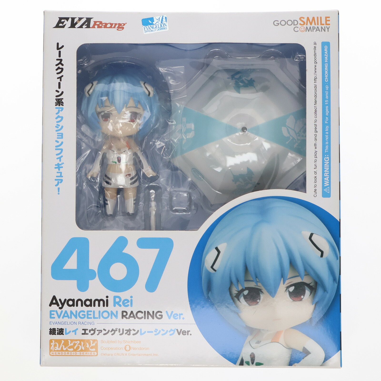 楽天市場】ねんどろいど 綾波の通販 楽天市場】ねんどろいど 綾波の通販