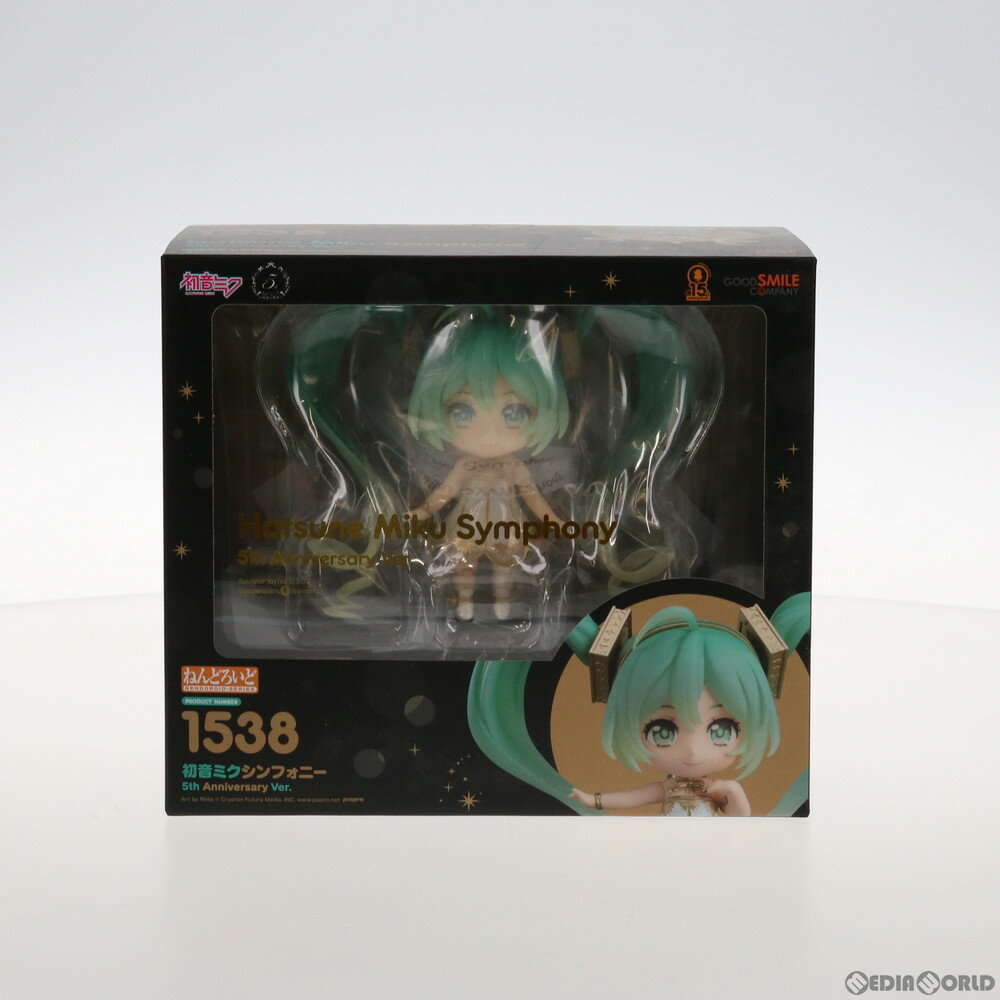 楽天市場】キャラクター・ボーカル・シリーズ01 初音ミク 初音 楽天市場】キャラクター・ボーカル・シリーズ01 初音ミク 初音