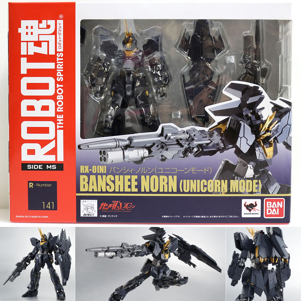 楽天市場】robot魂 バンシィ・ノルンの通販 楽天市場】robot魂 バンシィ・ノルンの通販