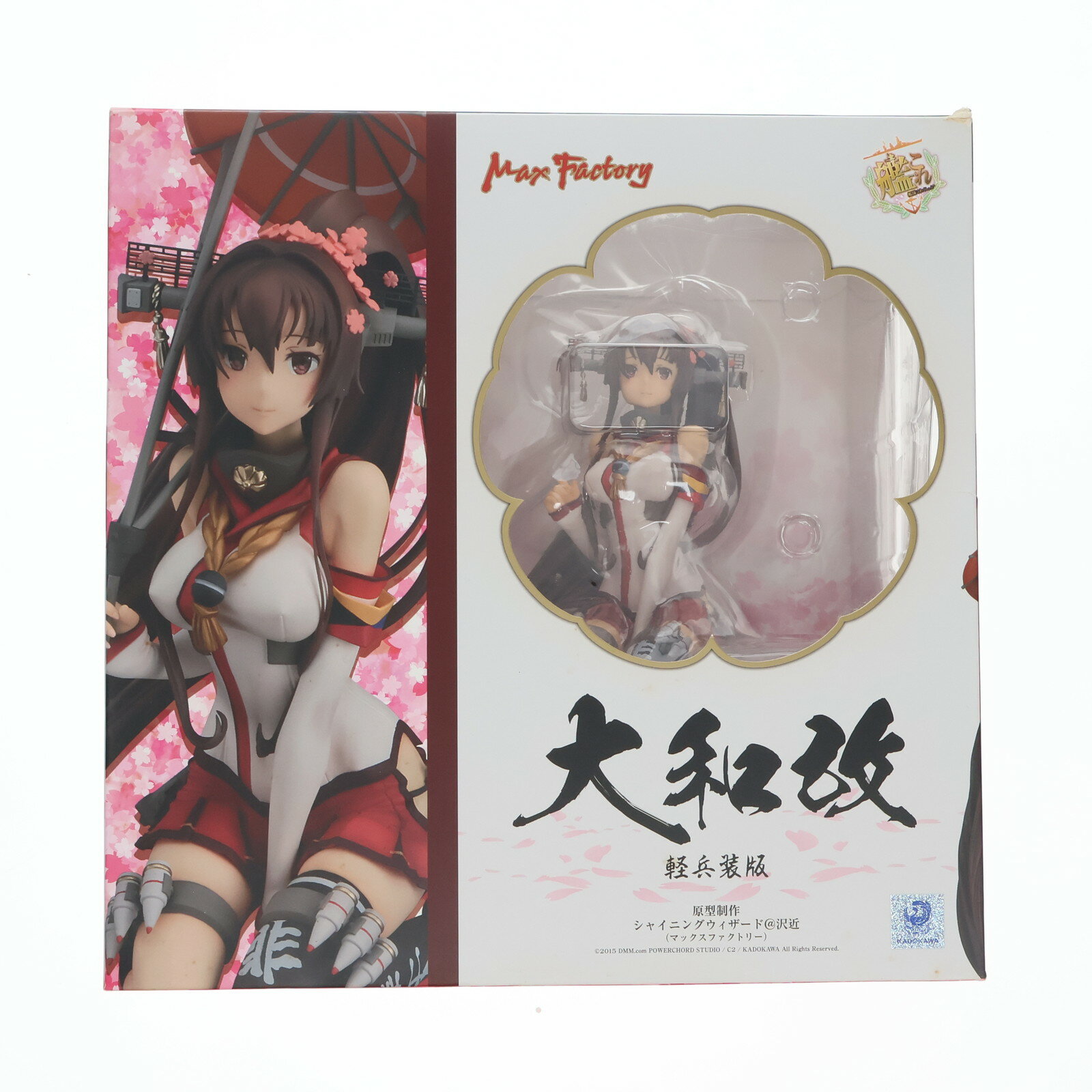 楽天市場】大和 コスプレ 艦これの通販 楽天市場】大和 コスプレ 艦これの通販