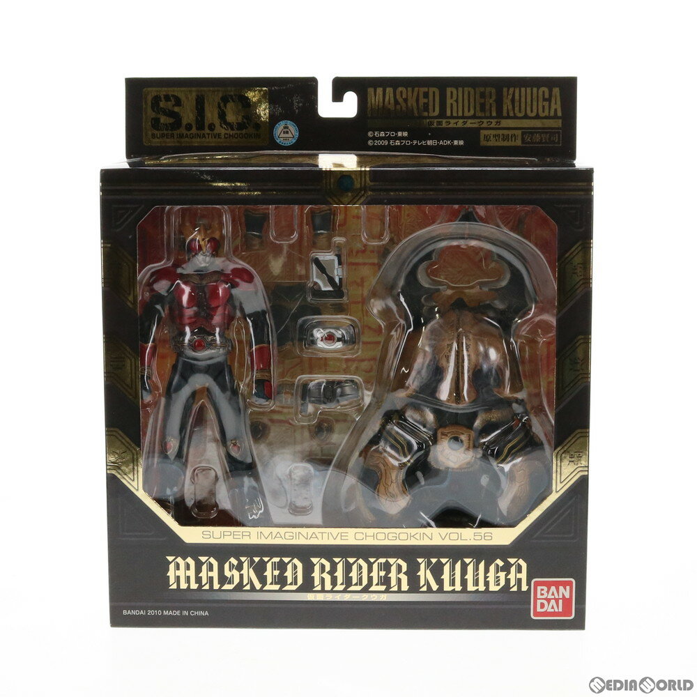 楽天市場】仮面ライダークウガ ディケイドの通販 楽天市場】仮面ライダークウガ ディケイドの通販