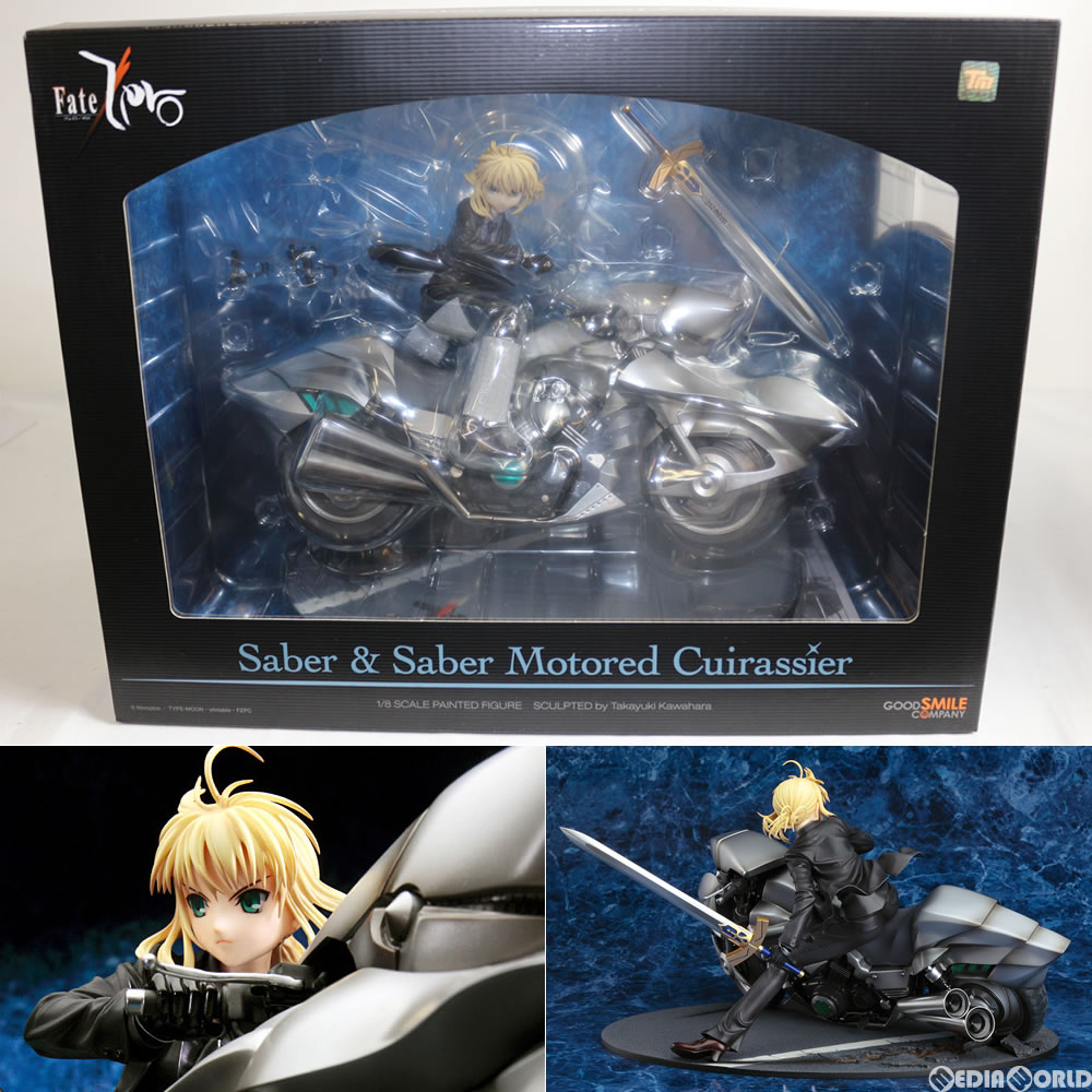楽天市場】zero fate キュイラッシェ セイバー&セイバー 楽天市場】zero fate キュイラッシェ セイバー&セイバー