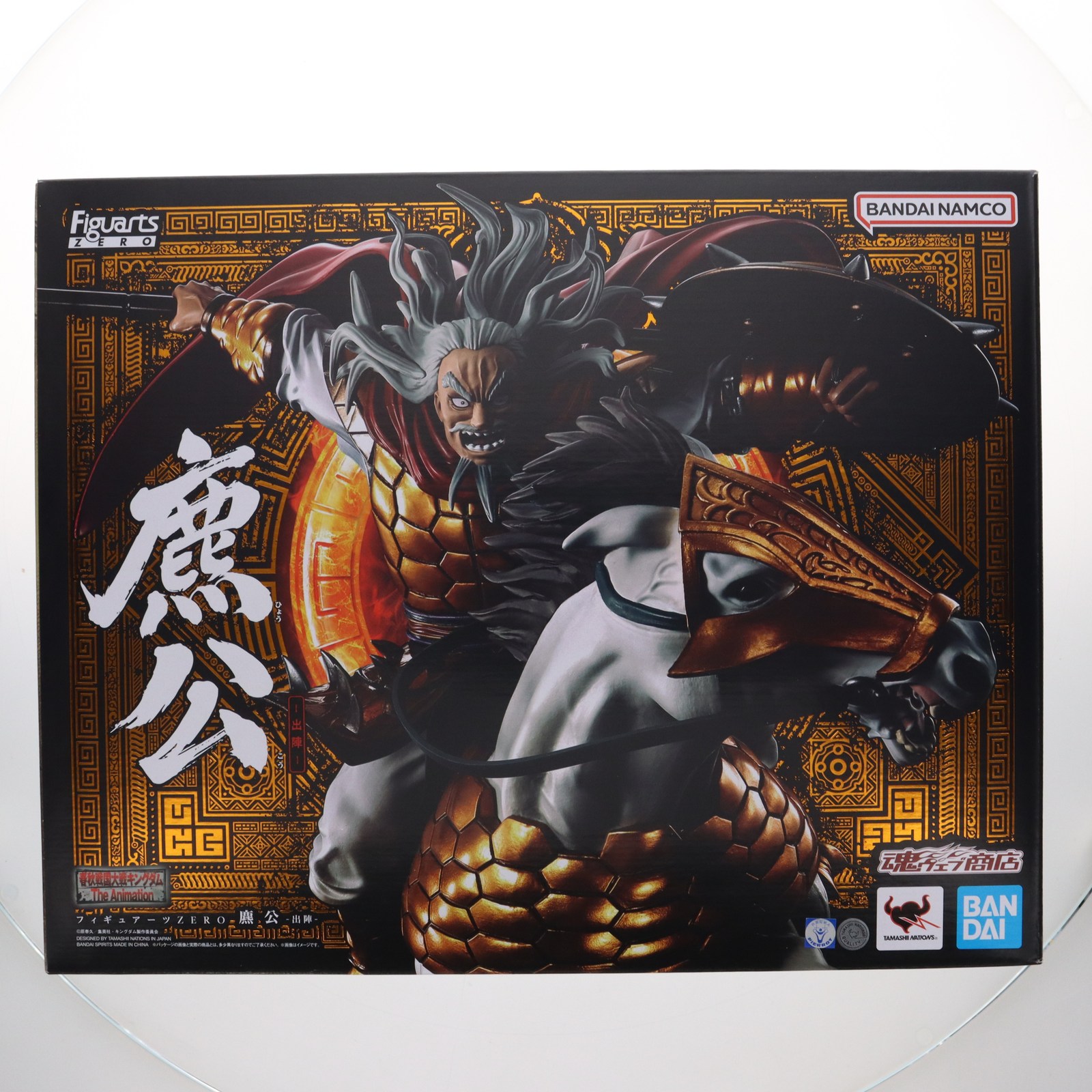 楽天市場】キングダム フィギュアーツzeroの通販 楽天市場】キングダム フィギュアーツzeroの通販