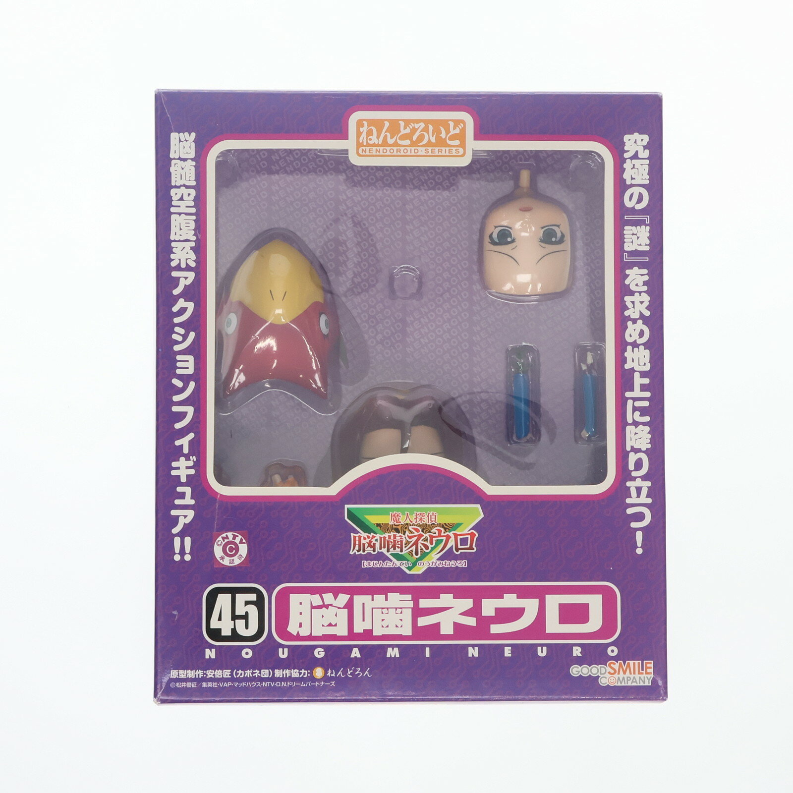 楽天市場】ねんどろいど 中古の通販 楽天市場】ねんどろいど 中古の通販