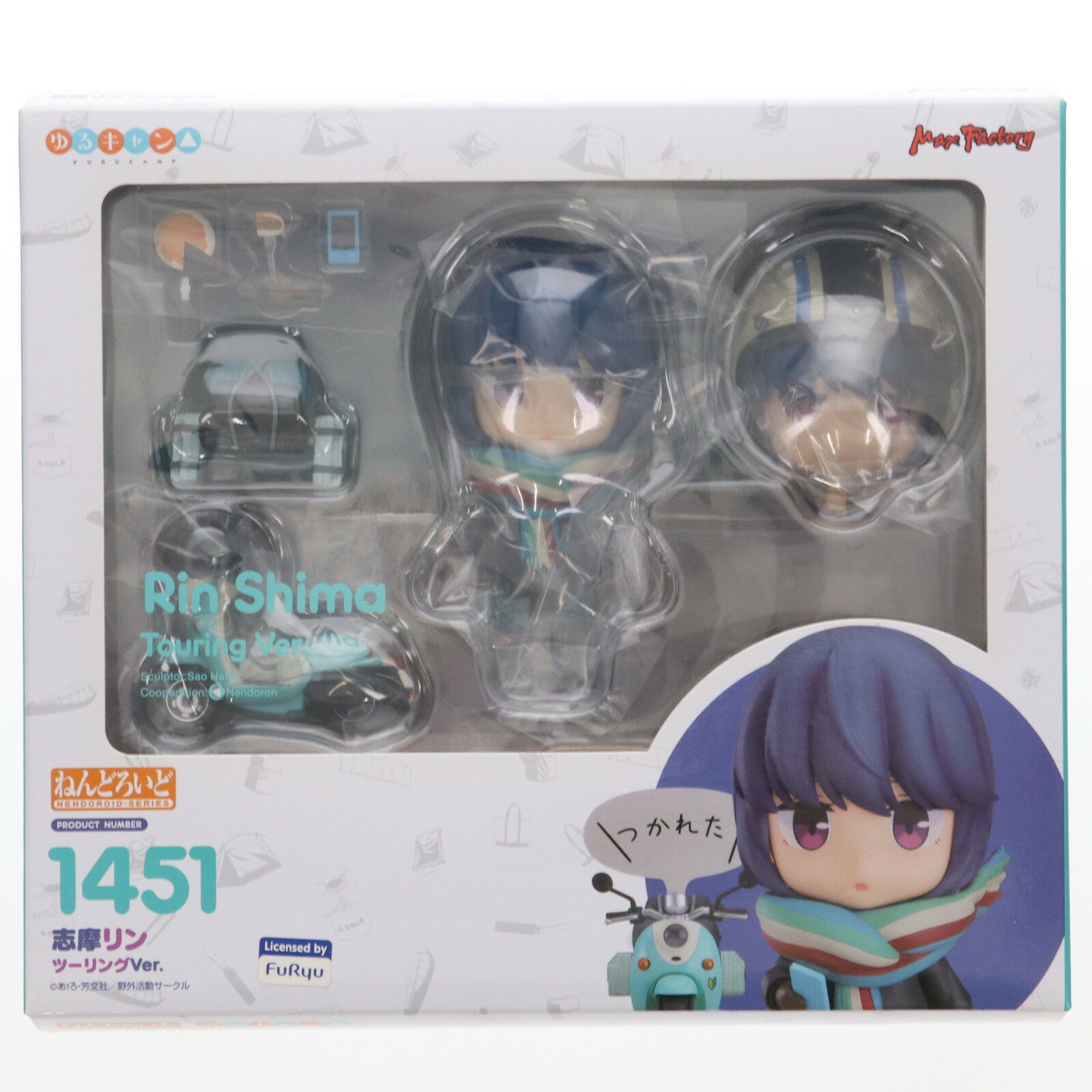 楽天市場】ねんどろいど ゆるキャン△ 志摩リン ツーリングverの通販 楽天市場】ねんどろいど ゆるキャン△ 志摩リン ツーリングverの通販