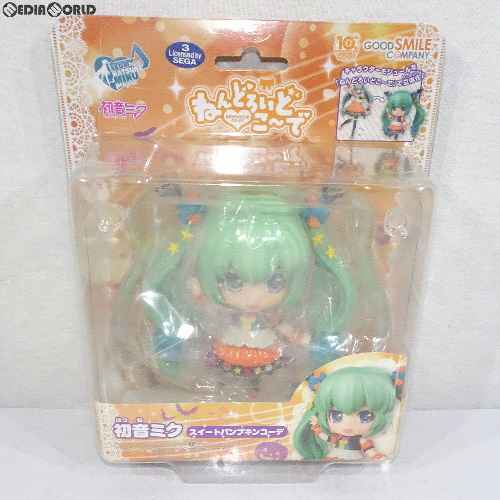楽天市場】ねんどろいどじゃんぼ 初音ミクの通販 楽天市場】ねんどろいどじゃんぼ 初音ミクの通販