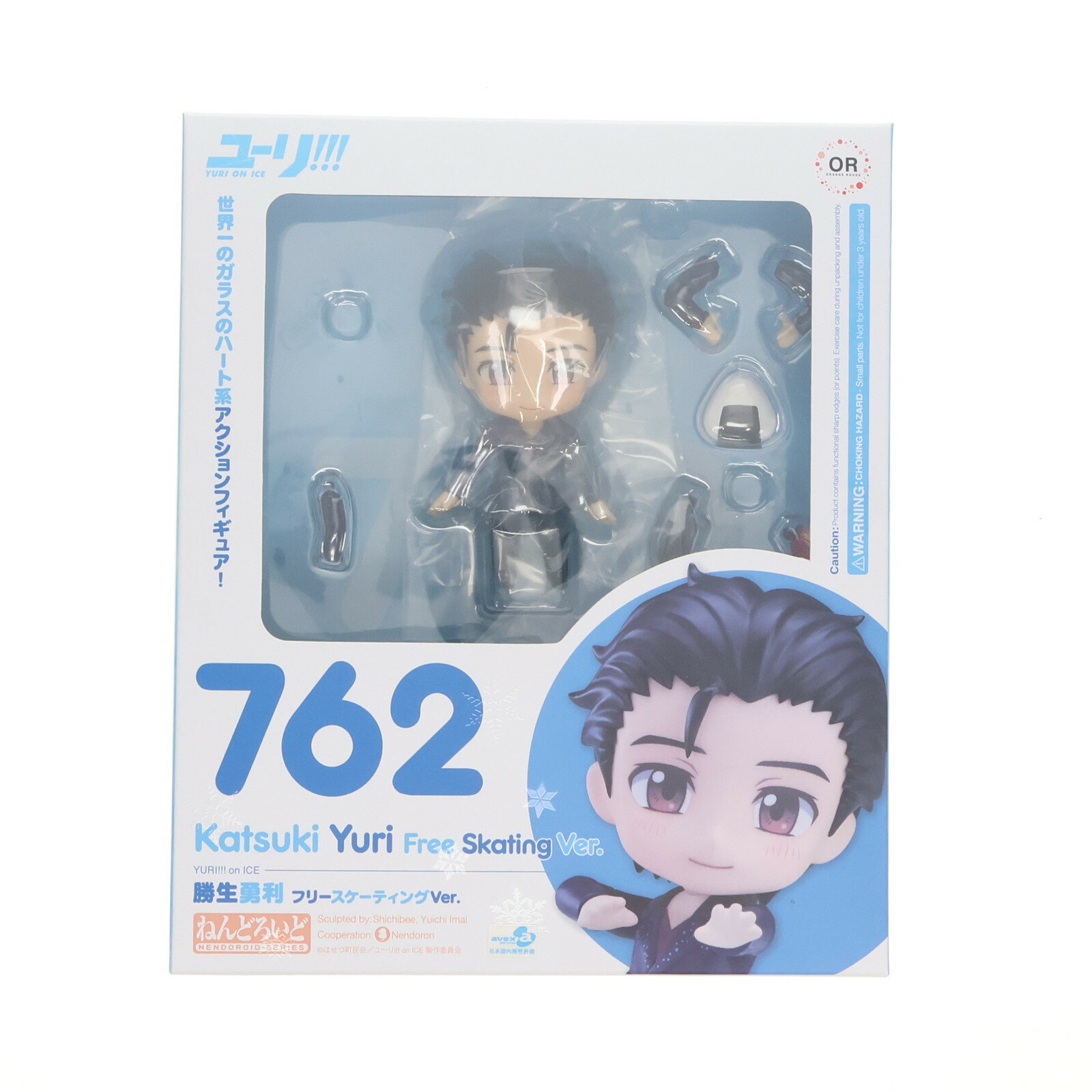 楽天市場】ねんどろいど 勝生勇利 フィギュア ユーリ!!! on 楽天市場】ねんどろいど 勝生勇利 フィギュア ユーリ!!! on