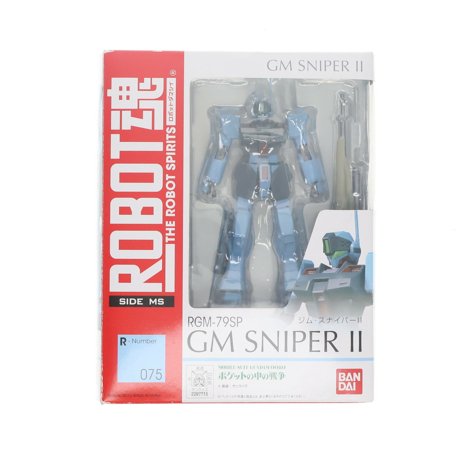 楽天市場】robot魂 ジム スナイパーの通販 楽天市場】robot魂 ジム スナイパーの通販