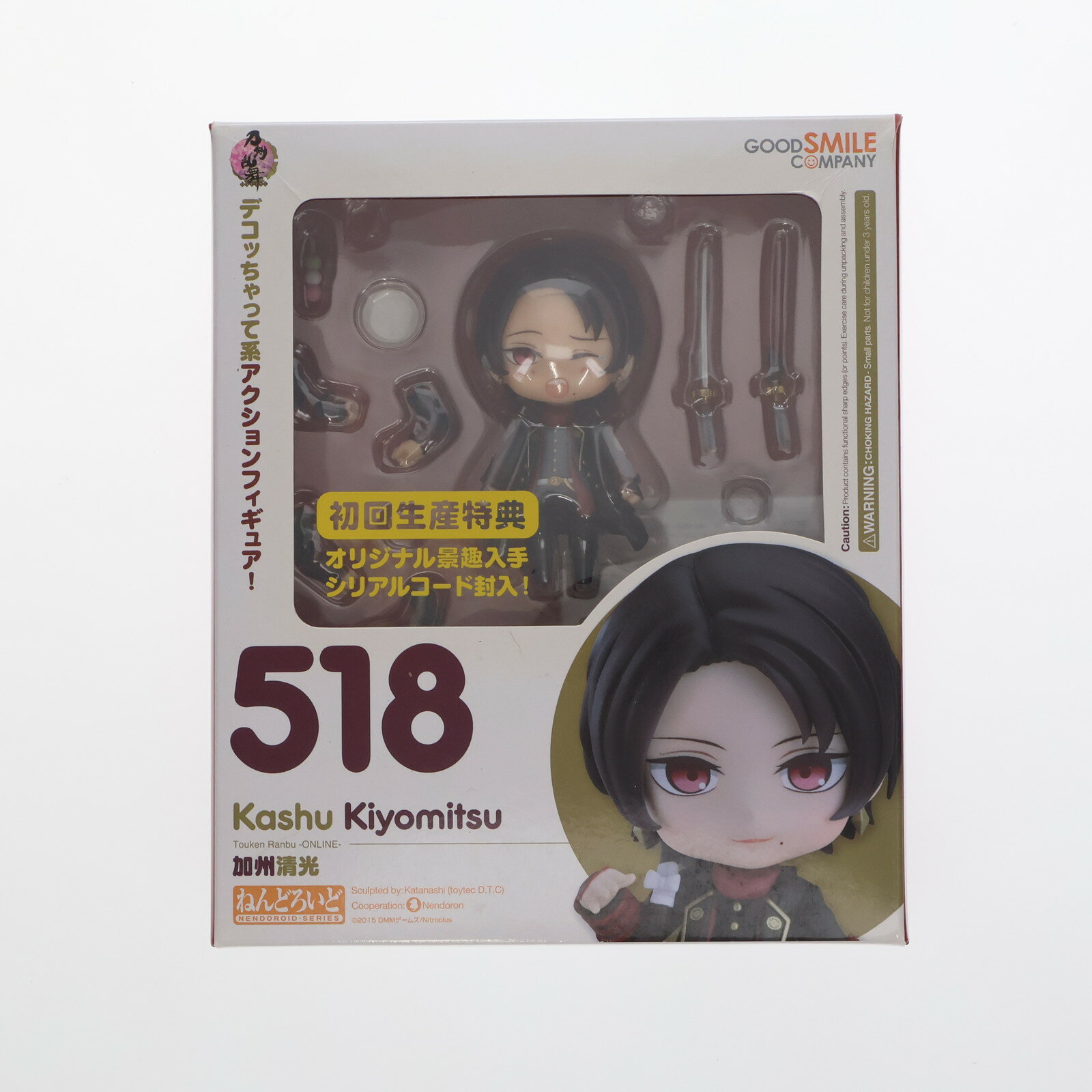 楽天市場】加州清光 グッズ 刀剣乱舞(フィギュア|コレクション 楽天市場】加州清光 グッズ 刀剣乱舞(フィギュア|コレクション