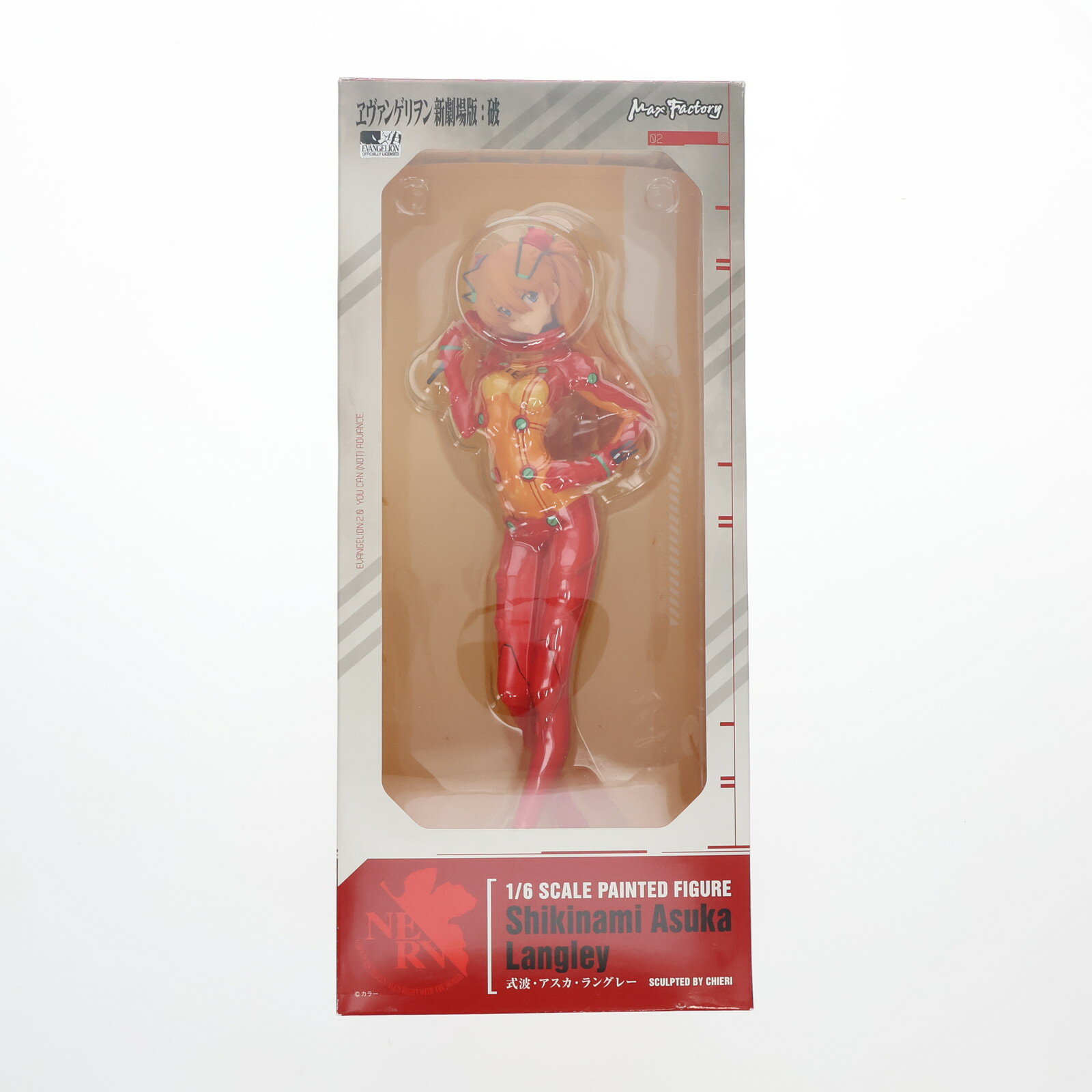 楽天市場】Figure-riseLABO ヱヴァンゲリヲン新劇場版:破 式波 楽天市場】Figure-riseLABO ヱヴァンゲリヲン新劇場版:破 式波