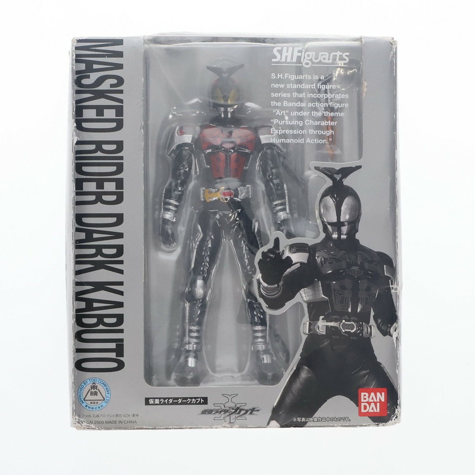 楽天市場】S.H.フィギュアーツ 仮面ライダー ダークカブトの通販 楽天市場】S.H.フィギュアーツ 仮面ライダー ダークカブトの通販