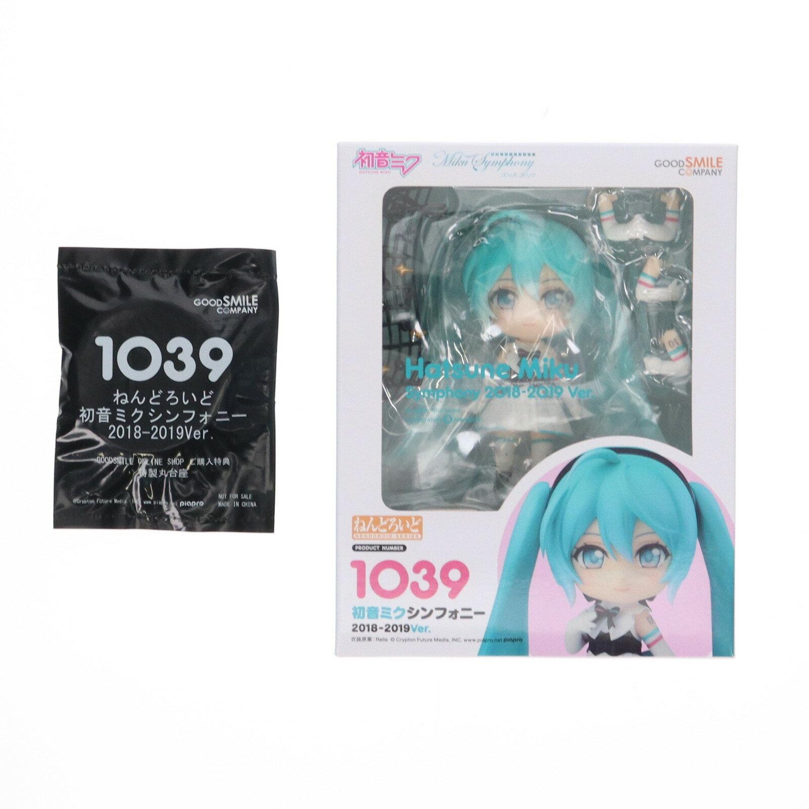 楽天市場】初音ミクシンフォニー 2019verの通販 楽天市場】初音ミクシンフォニー 2019verの通販
