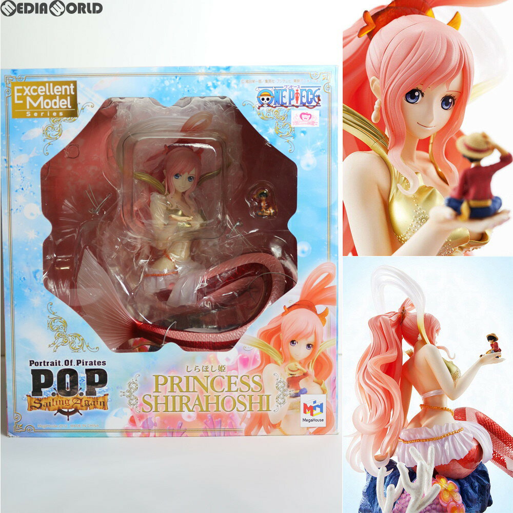 楽天市場】one しらほし姫(フィギュア|コレクション):ホビー 楽天市場】one しらほし姫(フィギュア|コレクション):ホビー