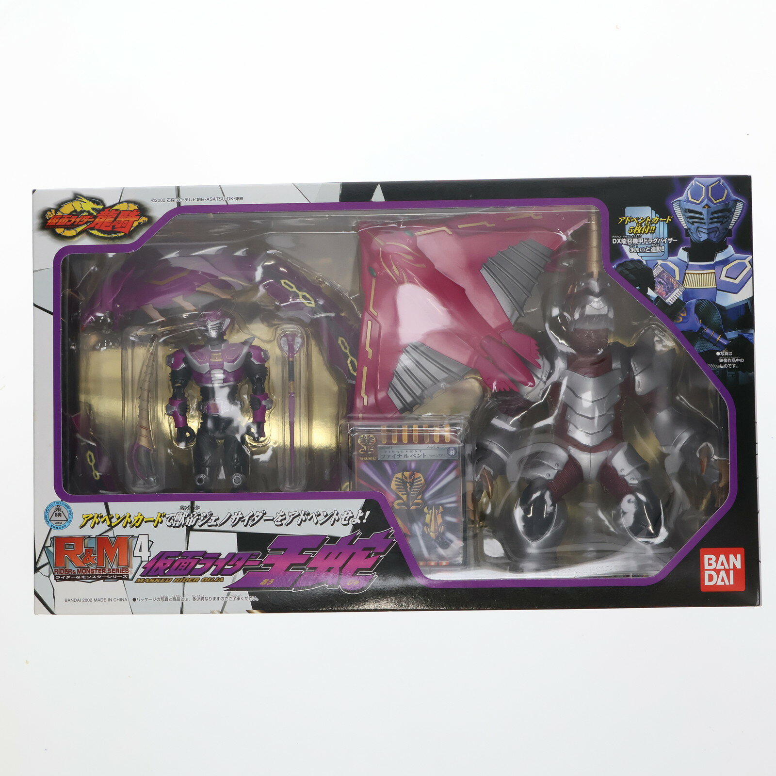 楽天市場】S.H.フィギュアーツ 仮面ライダー王蛇の通販 楽天市場】S.H.フィギュアーツ 仮面ライダー王蛇の通販