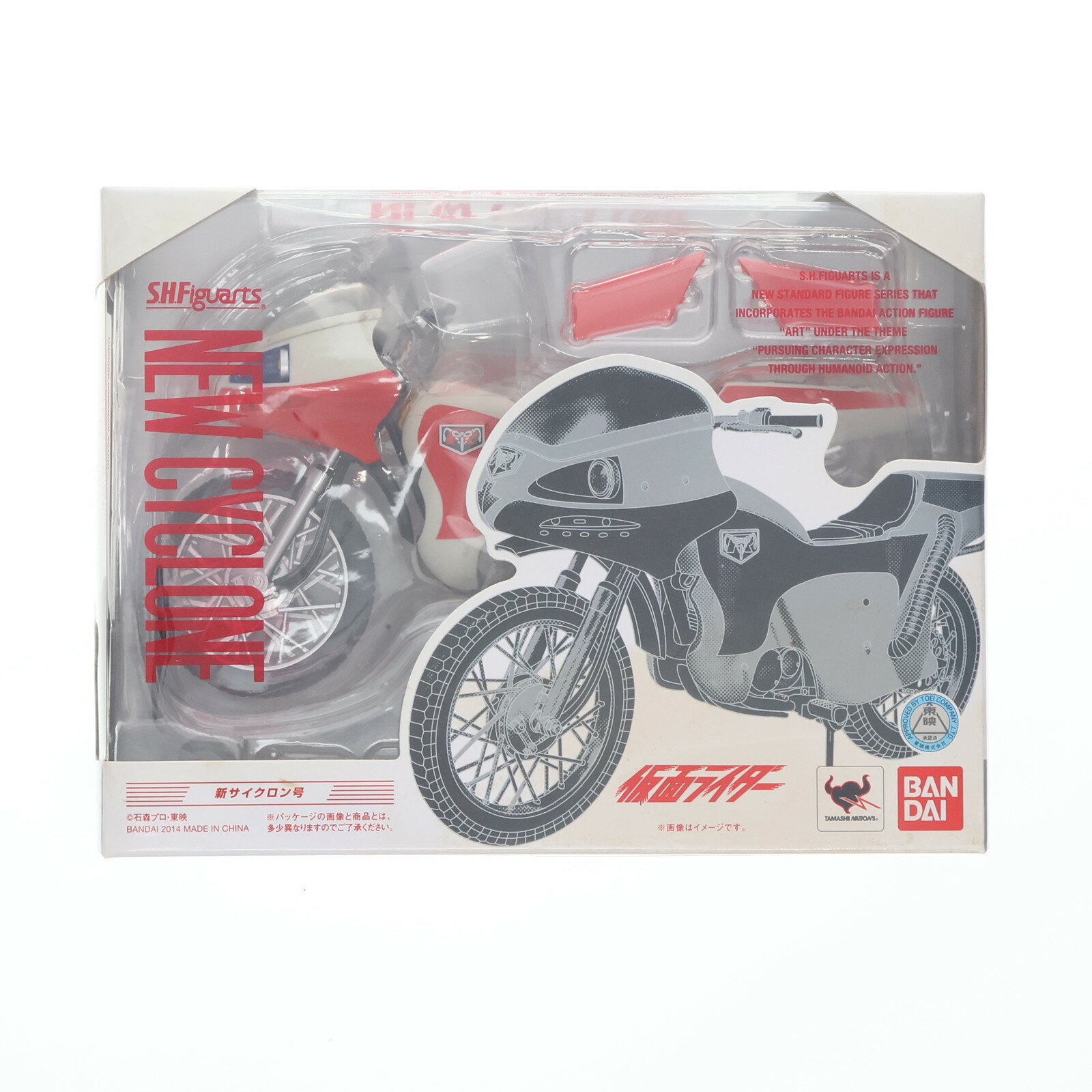 楽天市場】s.h.figuarts 仮面ライダー サイクロンの通販 楽天市場】s.h.figuarts 仮面ライダー サイクロンの通販