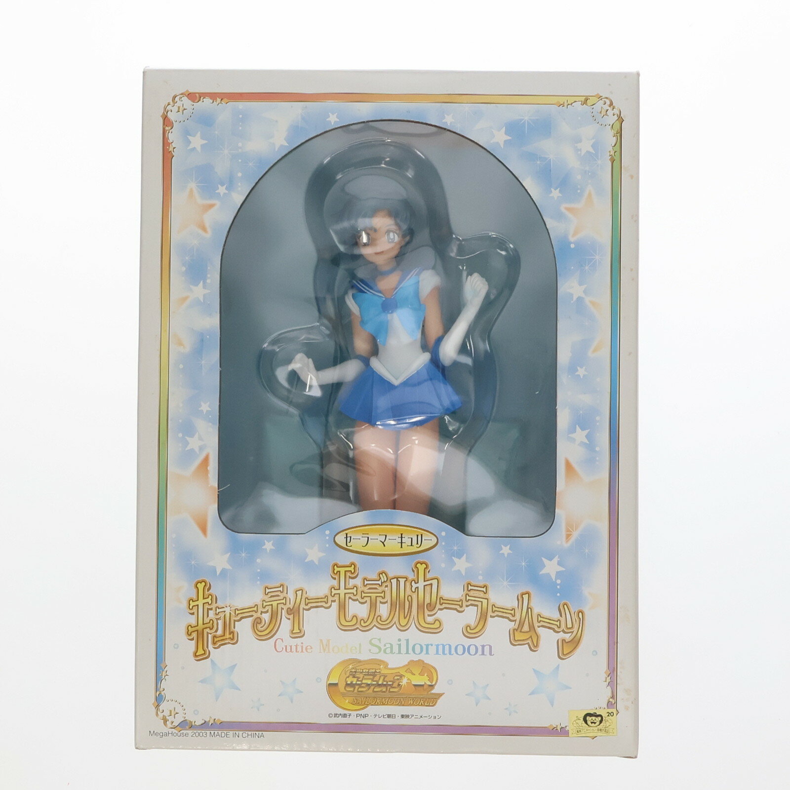 楽天市場】キューティーモデルセーラームーン セーラームーン 楽天市場】キューティーモデルセーラームーン セーラームーン