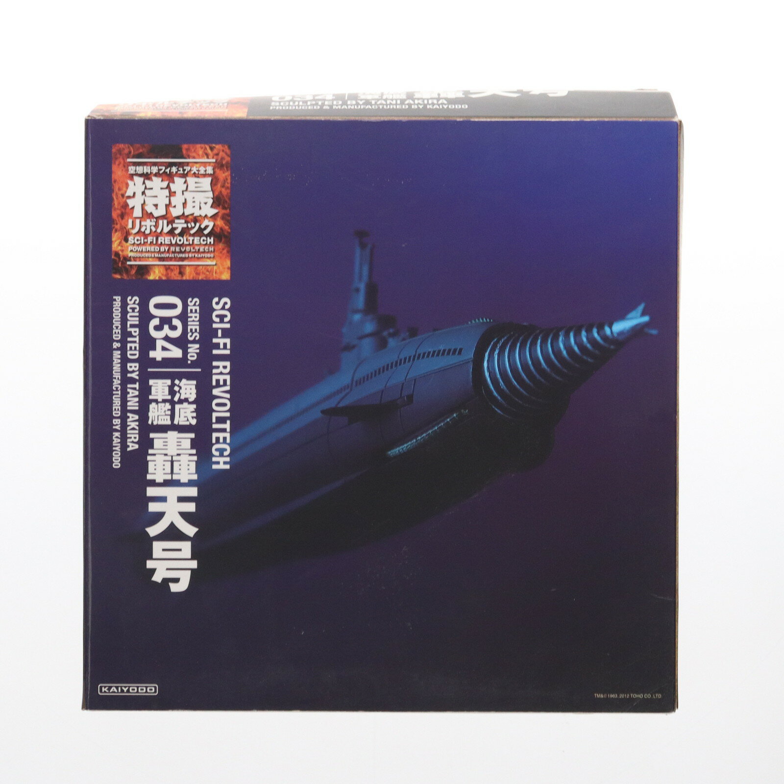 楽天市場】轟天号(ホビー)の通販 楽天市場】轟天号(ホビー)の通販