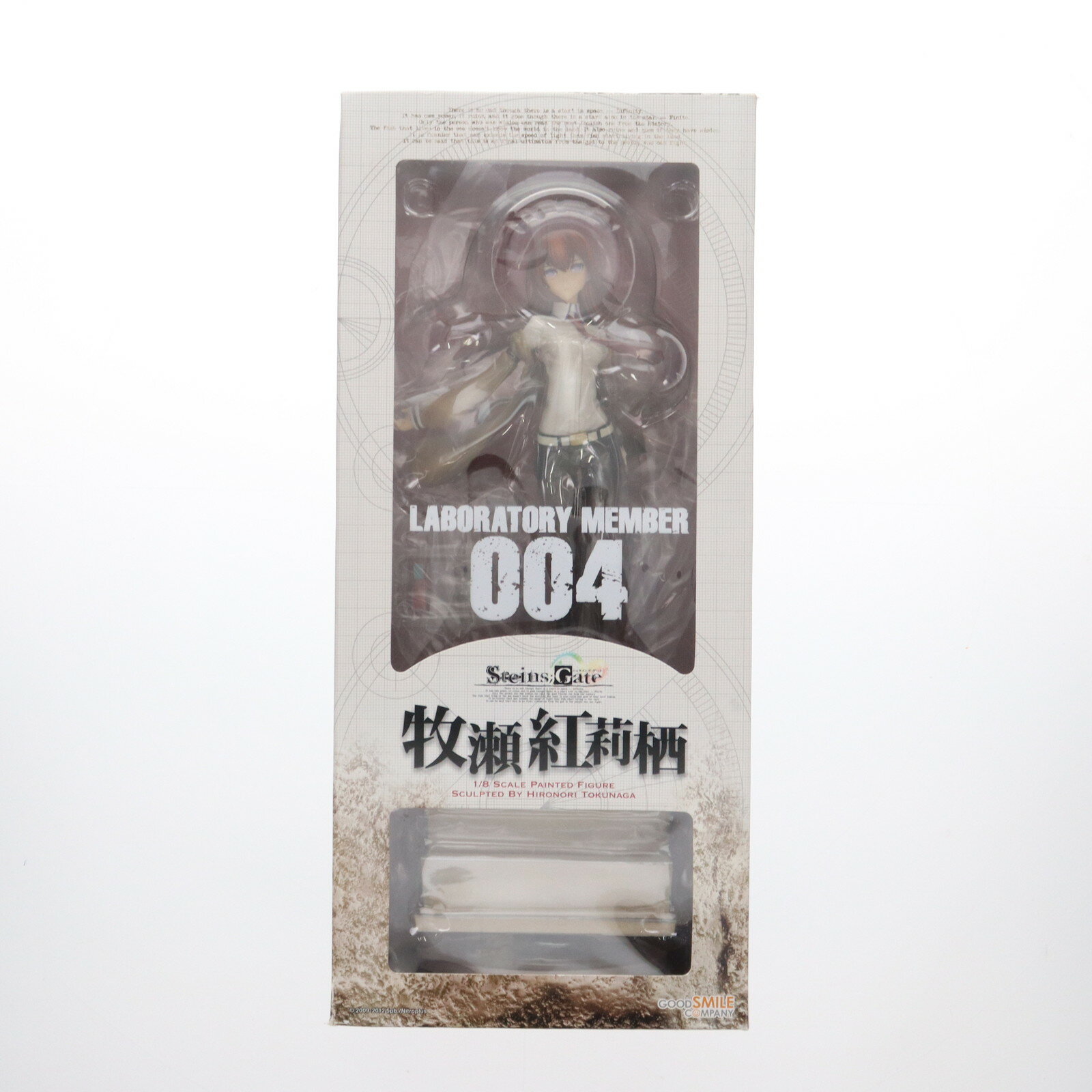 楽天市場】牧瀬紅莉栖(フィギュア|コレクション):ホビーの通販 楽天市場】牧瀬紅莉栖(フィギュア|コレクション):ホビーの通販
