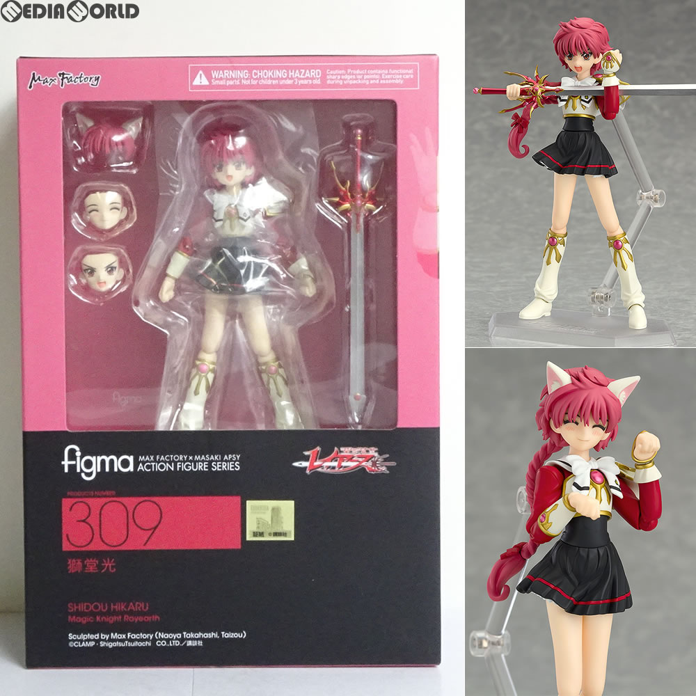 楽天市場】レイアース figmaの通販 楽天市場】レイアース figmaの通販