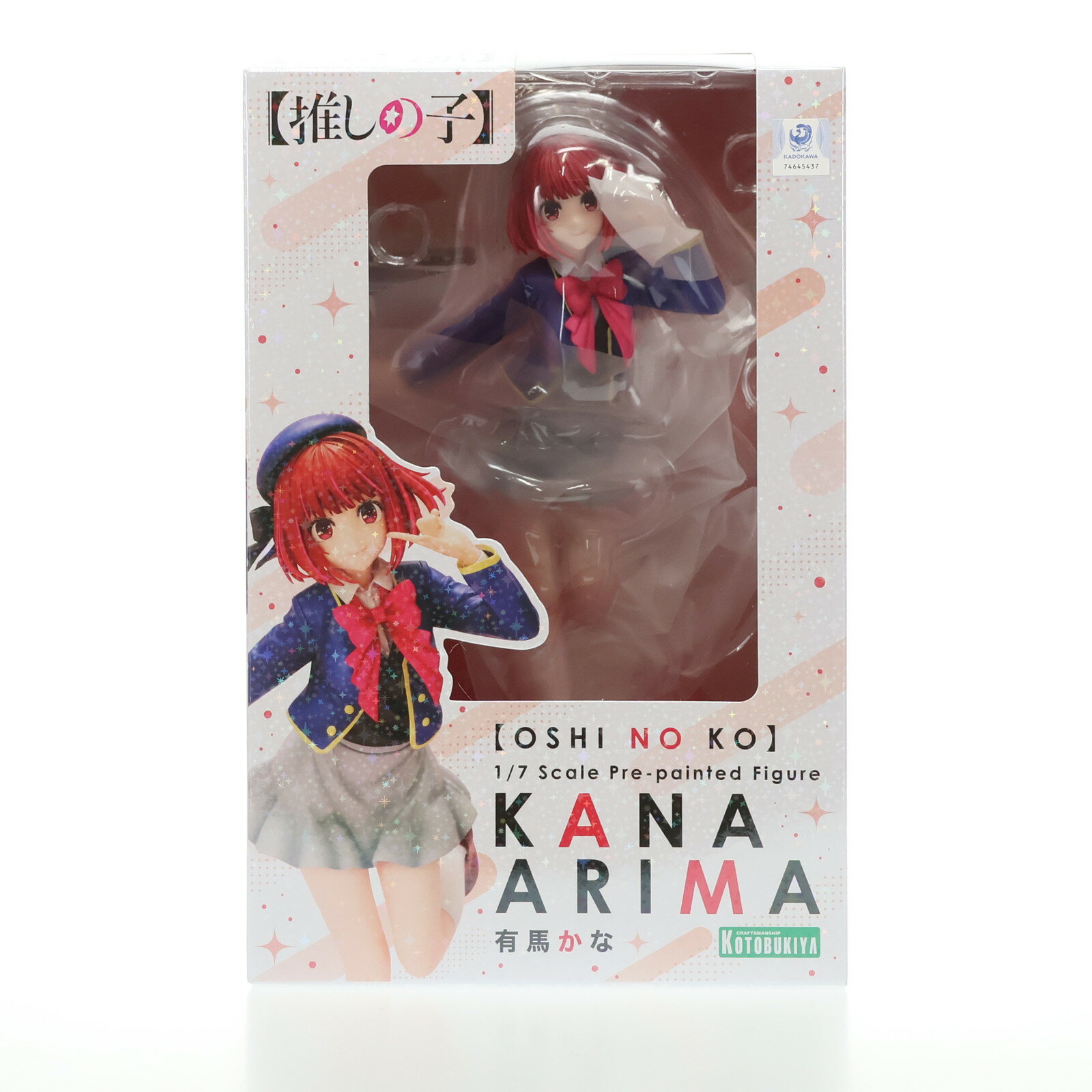 楽天市場】コトブキヤショップ限定の通販 楽天市場】コトブキヤショップ限定の通販