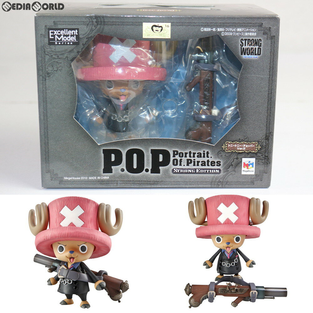 楽天市場】Portrait.Of.Pirates ワンピース ”EDITION-Z” トニー 楽天市場】Portrait.Of.Pirates ワンピース ”EDITION-Z” トニー