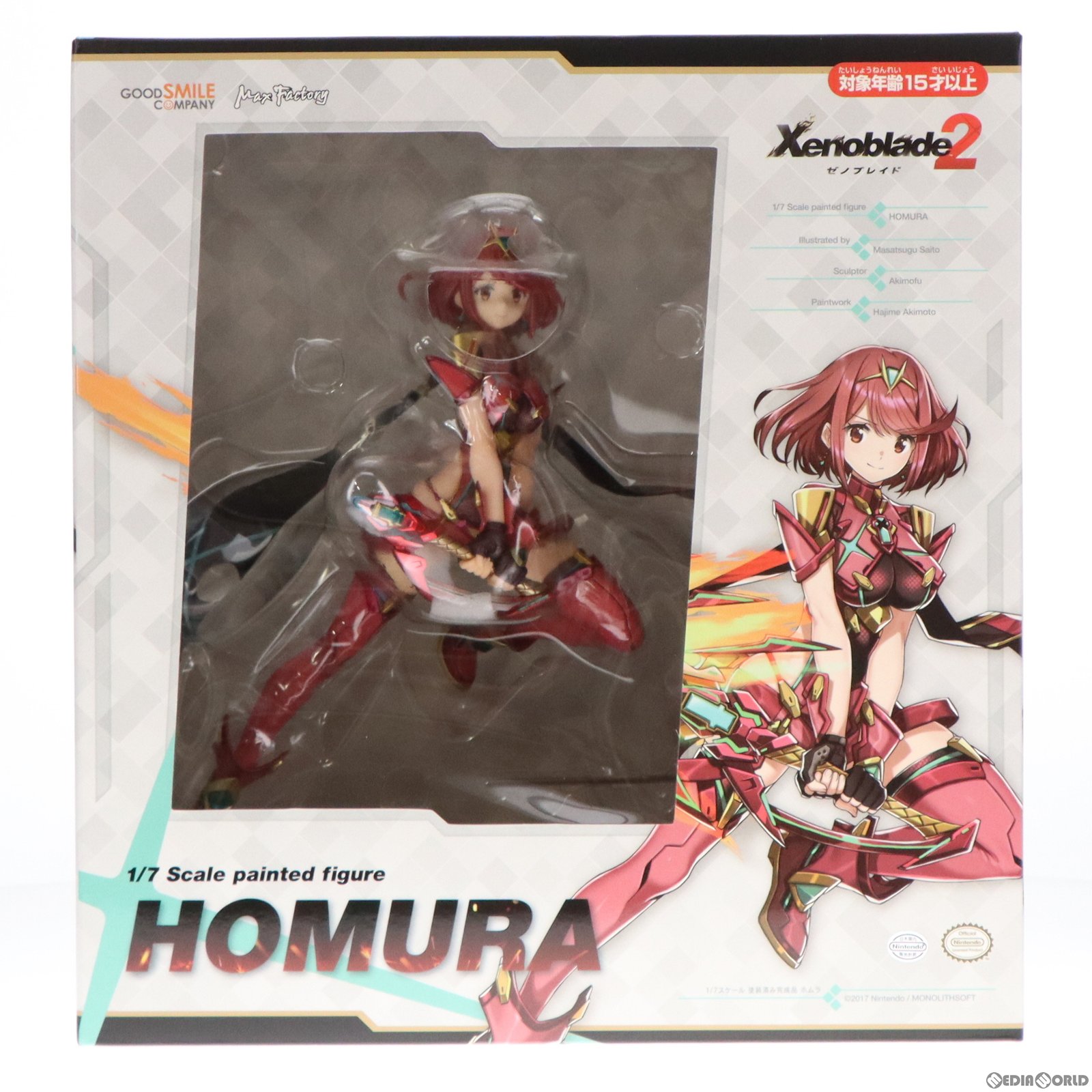 楽天市場】ゼノブレイド2 ホムラ 1/7 完成品フィギュアの通販 楽天市場】ゼノブレイド2 ホムラ 1/7 完成品フィギュアの通販