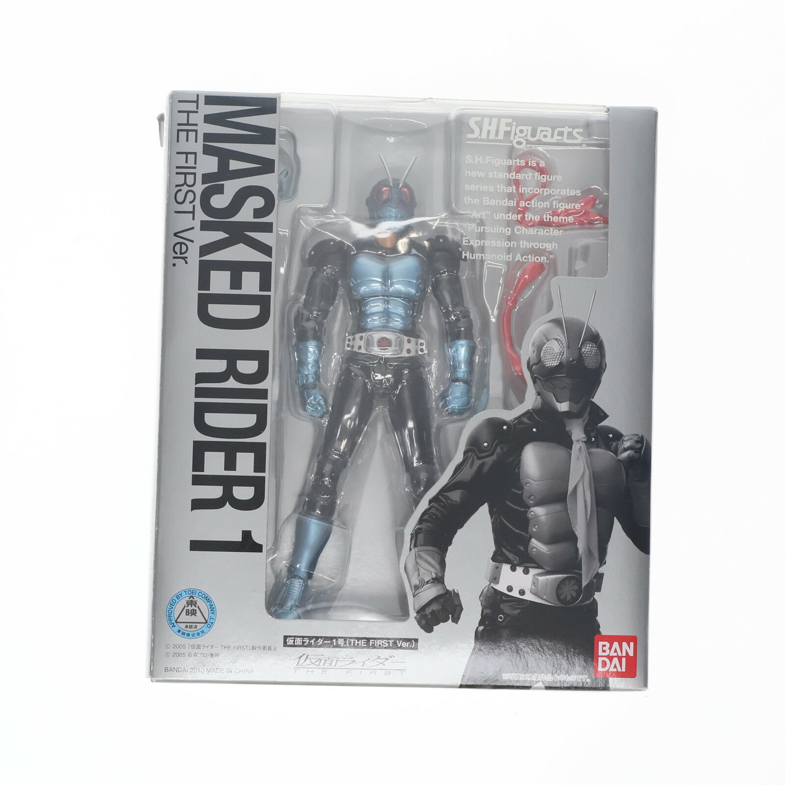 楽天市場】仮面ライダー1号(フィギュア|コレクション 楽天市場】仮面ライダー1号(フィギュア|コレクション
