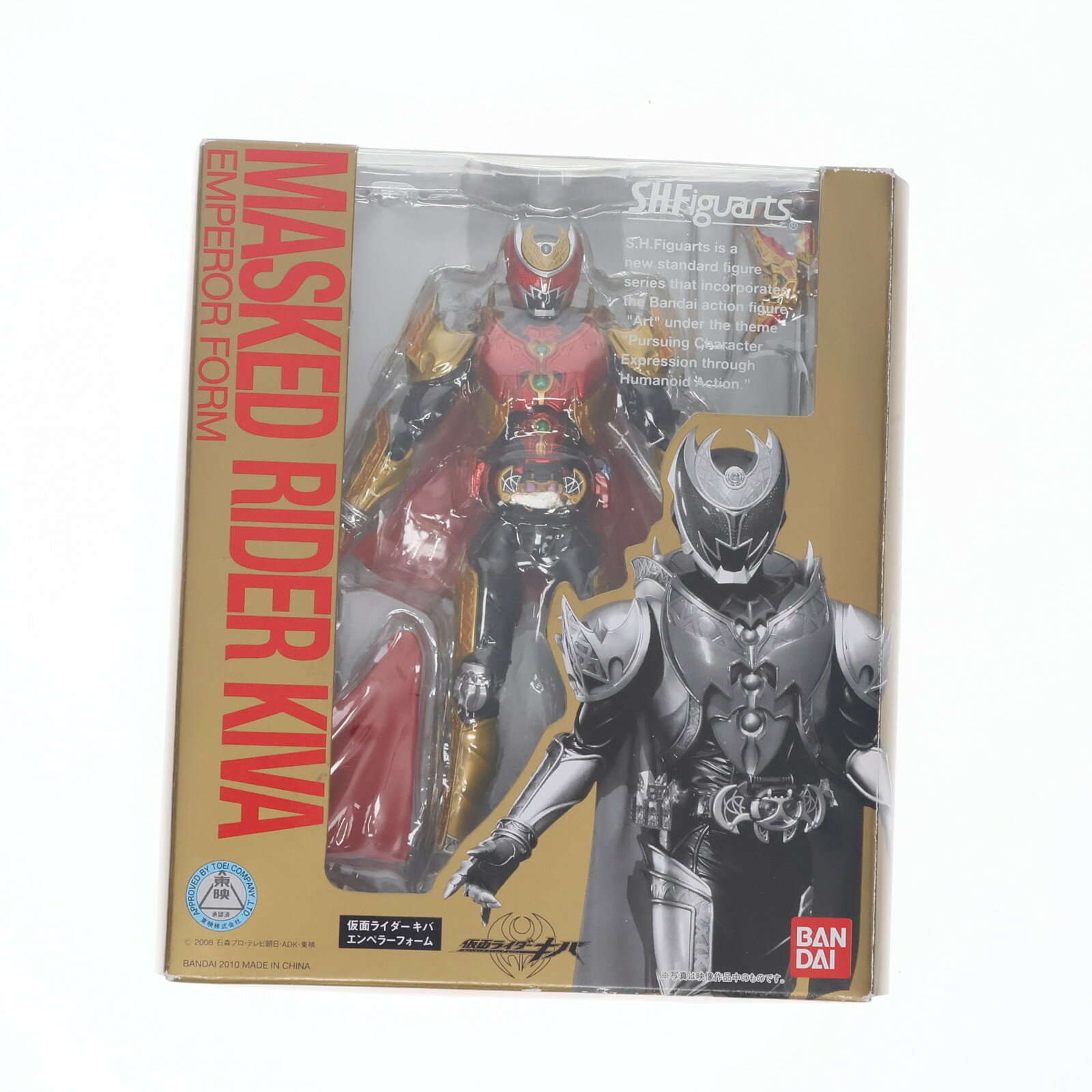 楽天市場】s.h.figuarts 仮面ライダーキバの通販 楽天市場】s.h.figuarts 仮面ライダーキバの通販